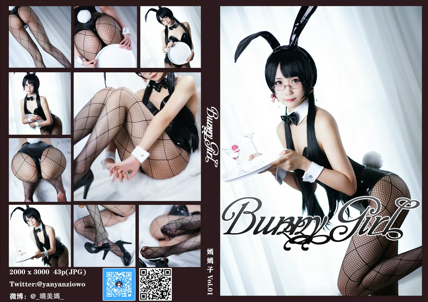 团子研究社_曉美媽 – NO. 026-001