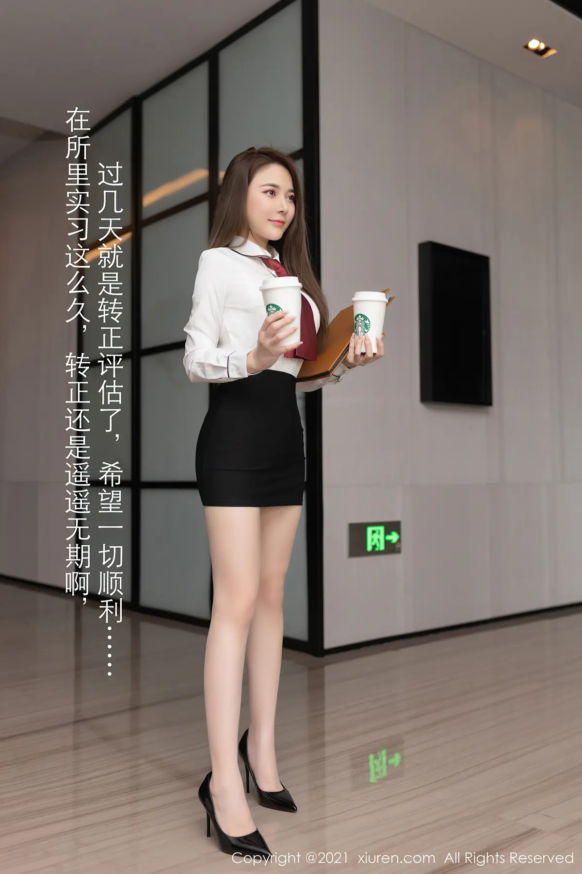 团子研究社_鱼子酱 – NO. 027-002