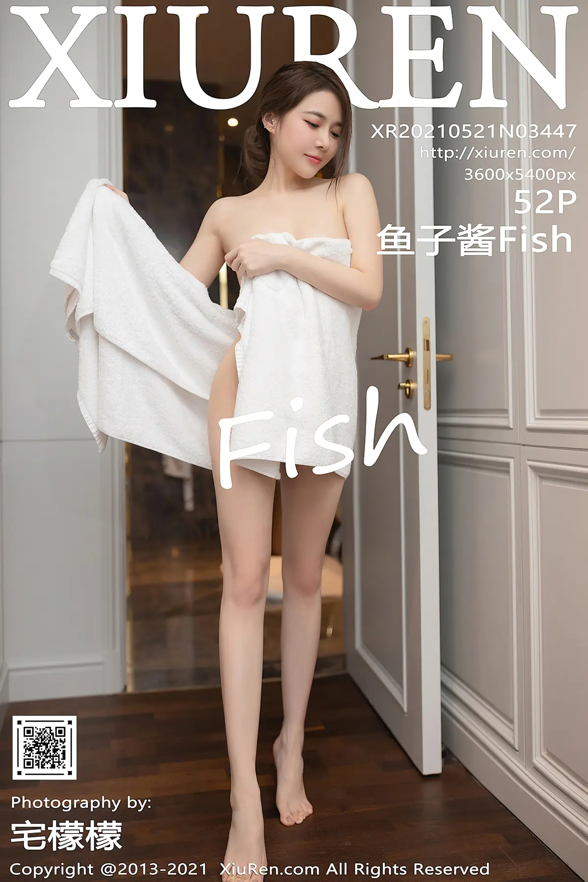 团子研究社_鱼子酱 – NO. 029-001