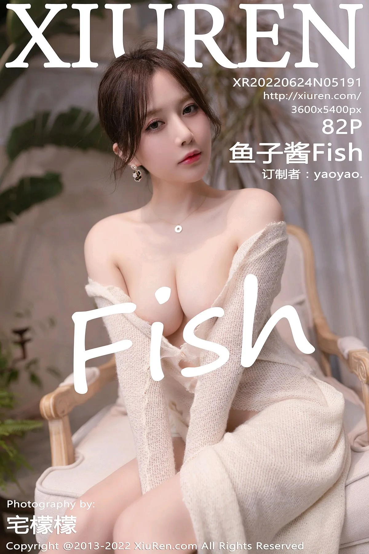 团子研究社_鱼子酱 – NO. 082-001