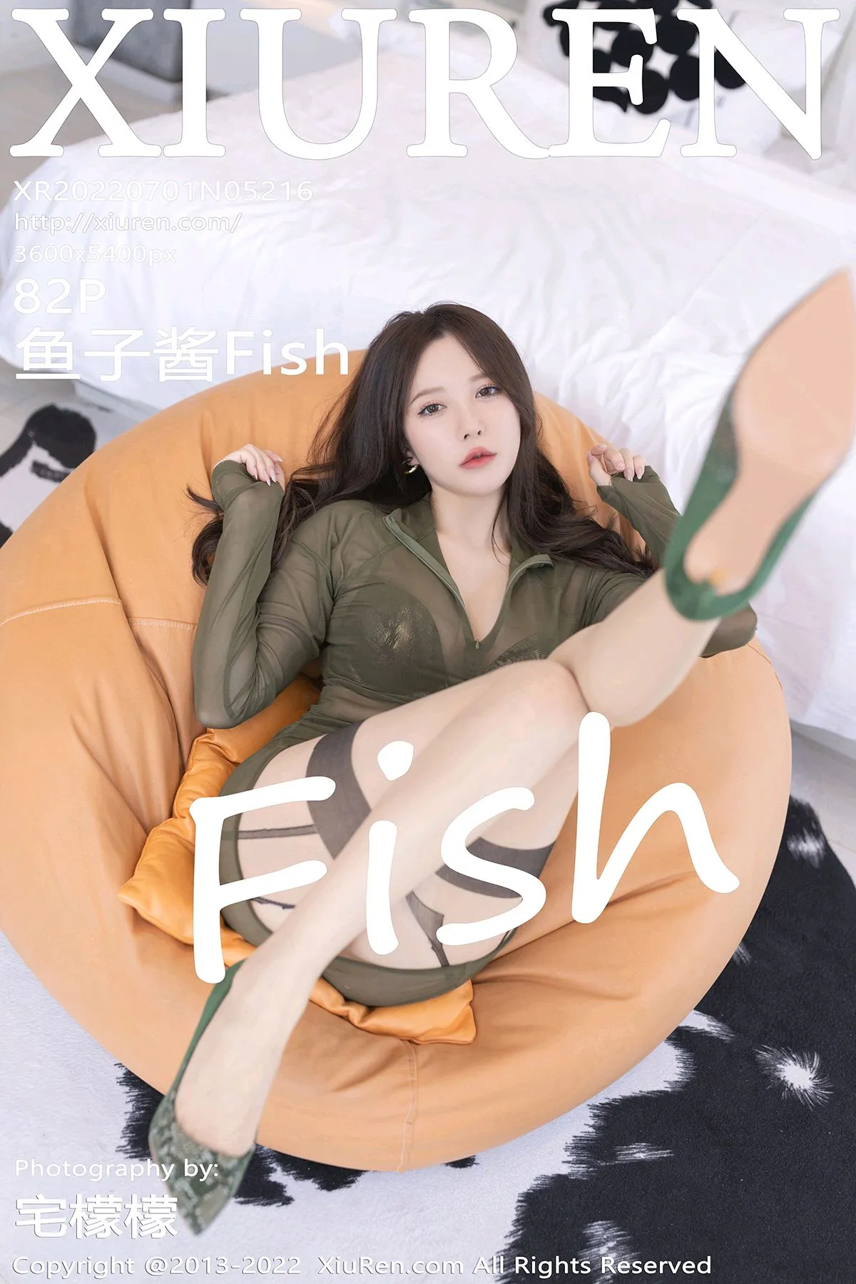 团子研究社_鱼子酱 – NO. 083-001
