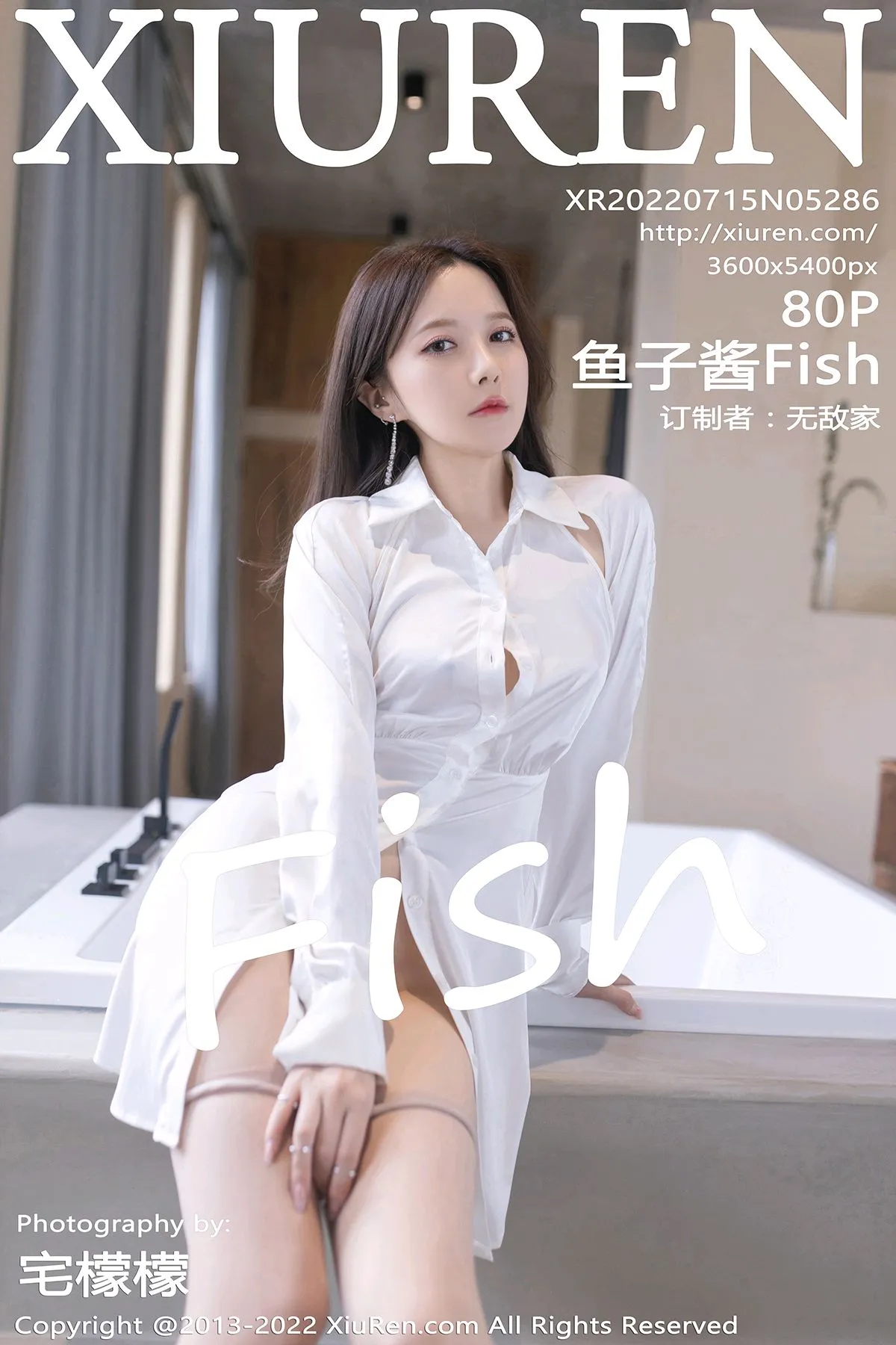 团子研究社_鱼子酱 – NO. 085-001