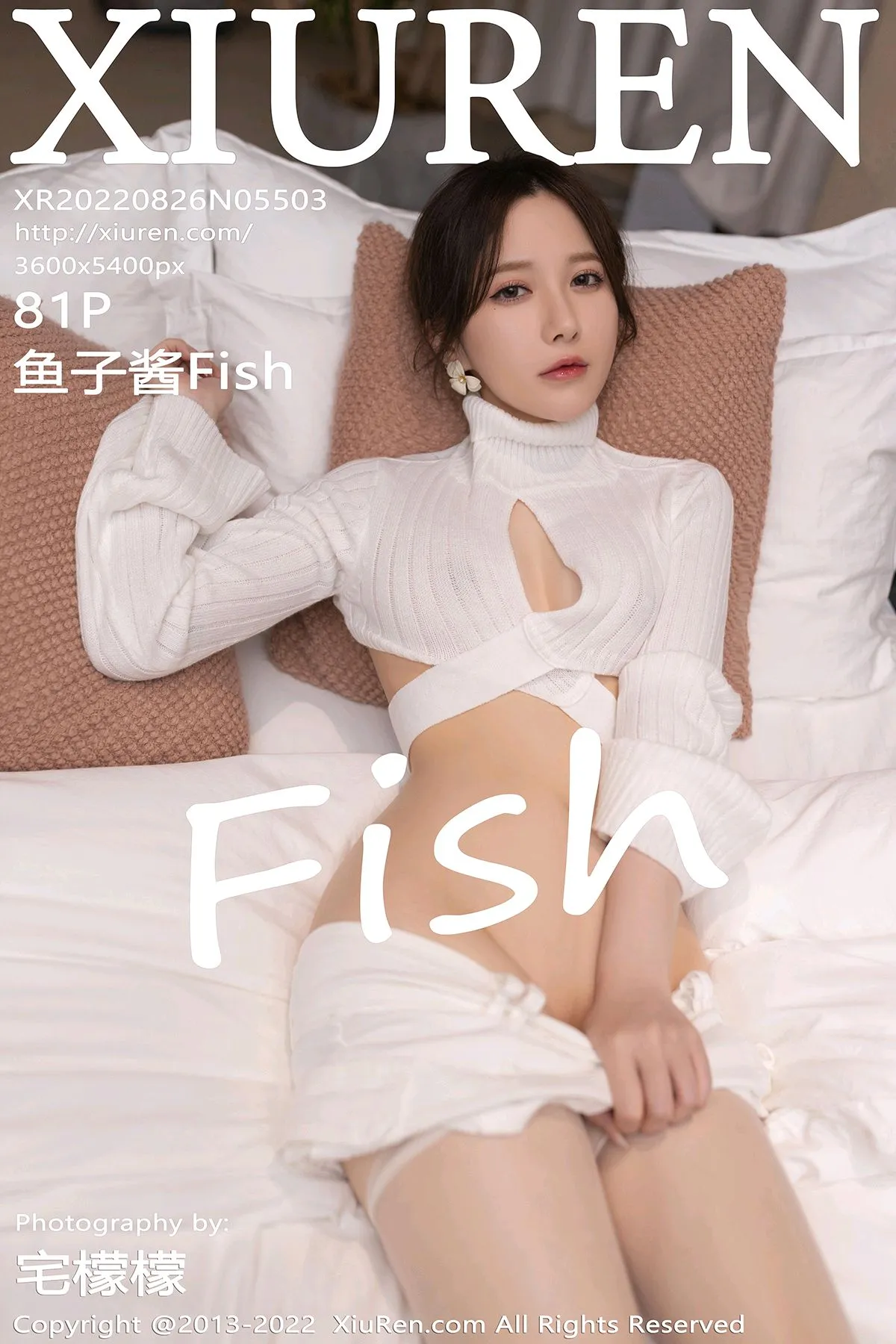 团子研究社_鱼子酱 – NO. 090-001