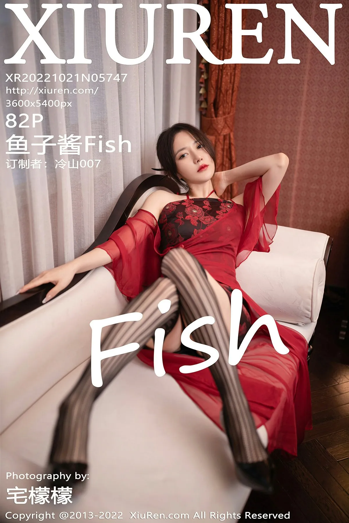 团子研究社_鱼子酱 – NO. 096-001