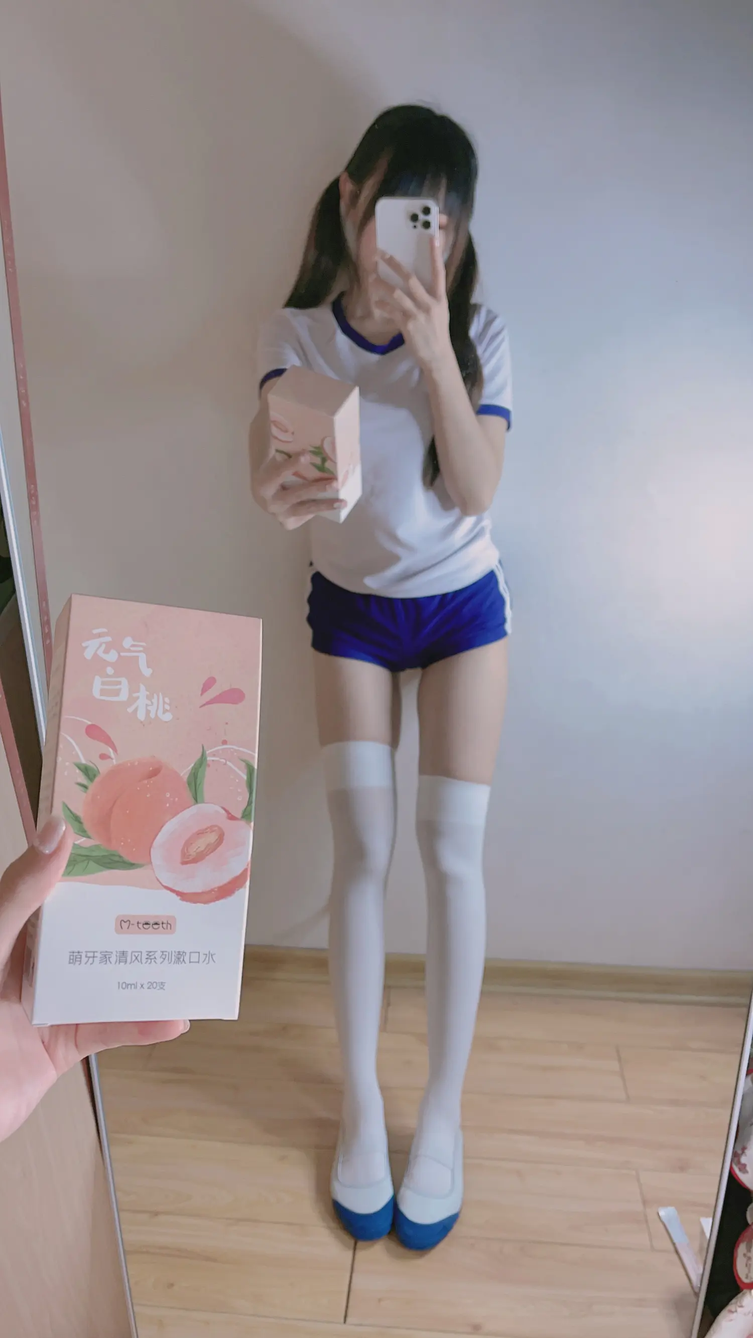 团子研究社_miko酱ww_043 – NO. 043014-001