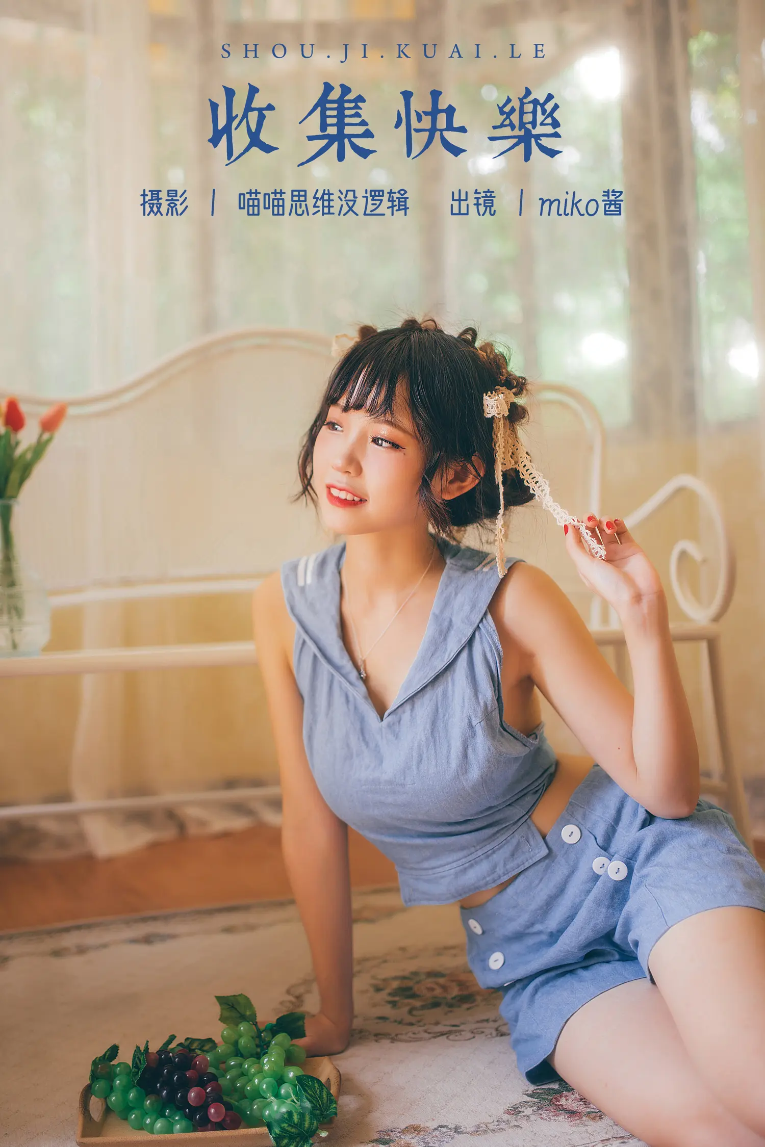 团子研究社_miko酱ww – NO. 060-001