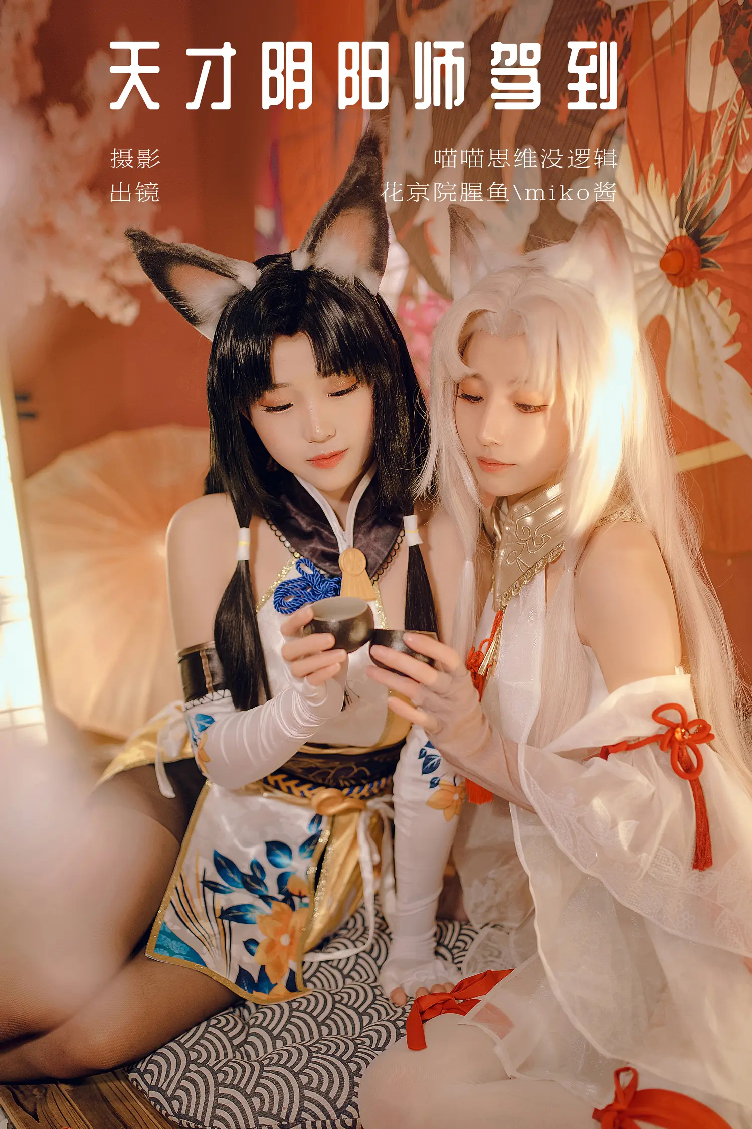 团子研究社_miko酱ww – NO. 062-001
