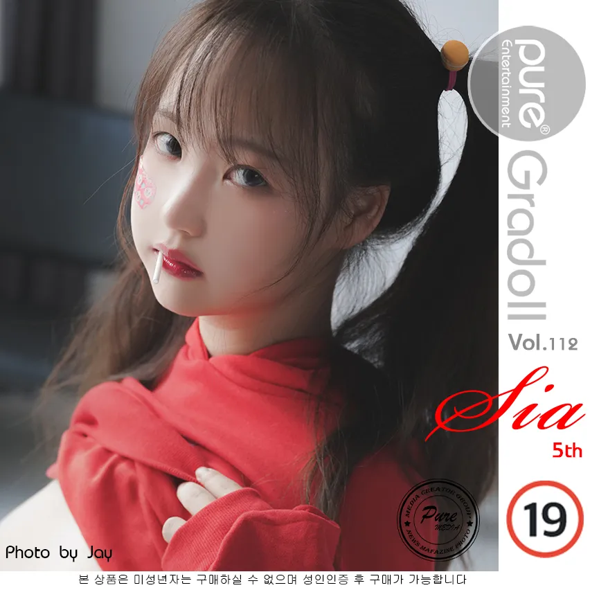 团子研究社_Sia – NO. 010-001