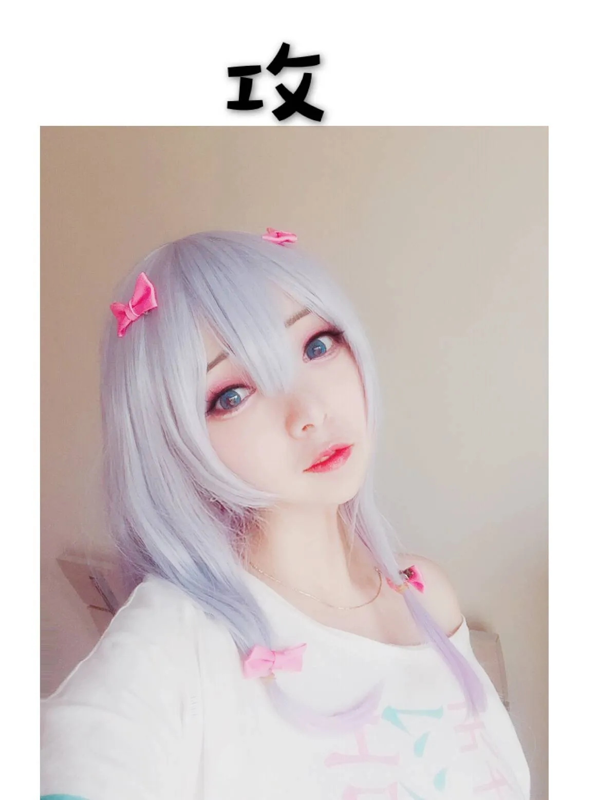 团子研究社_斯文文 – NO. 001-002