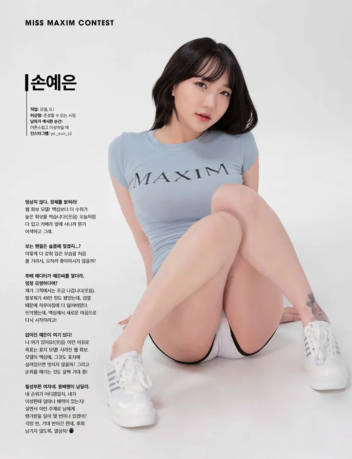 团子研究社_孙乐乐 – NO. 061-001