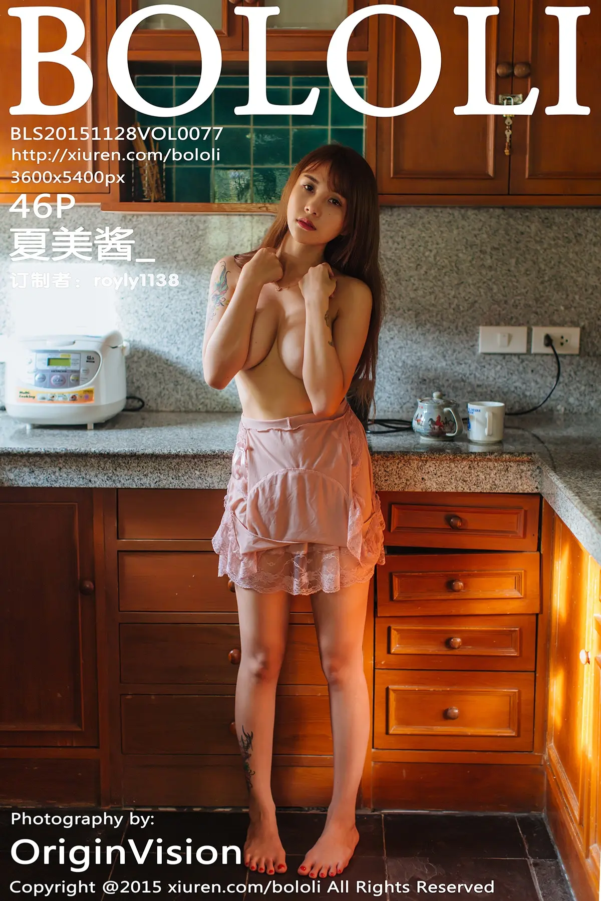 团子研究社_夏美酱 – NO. 007-001