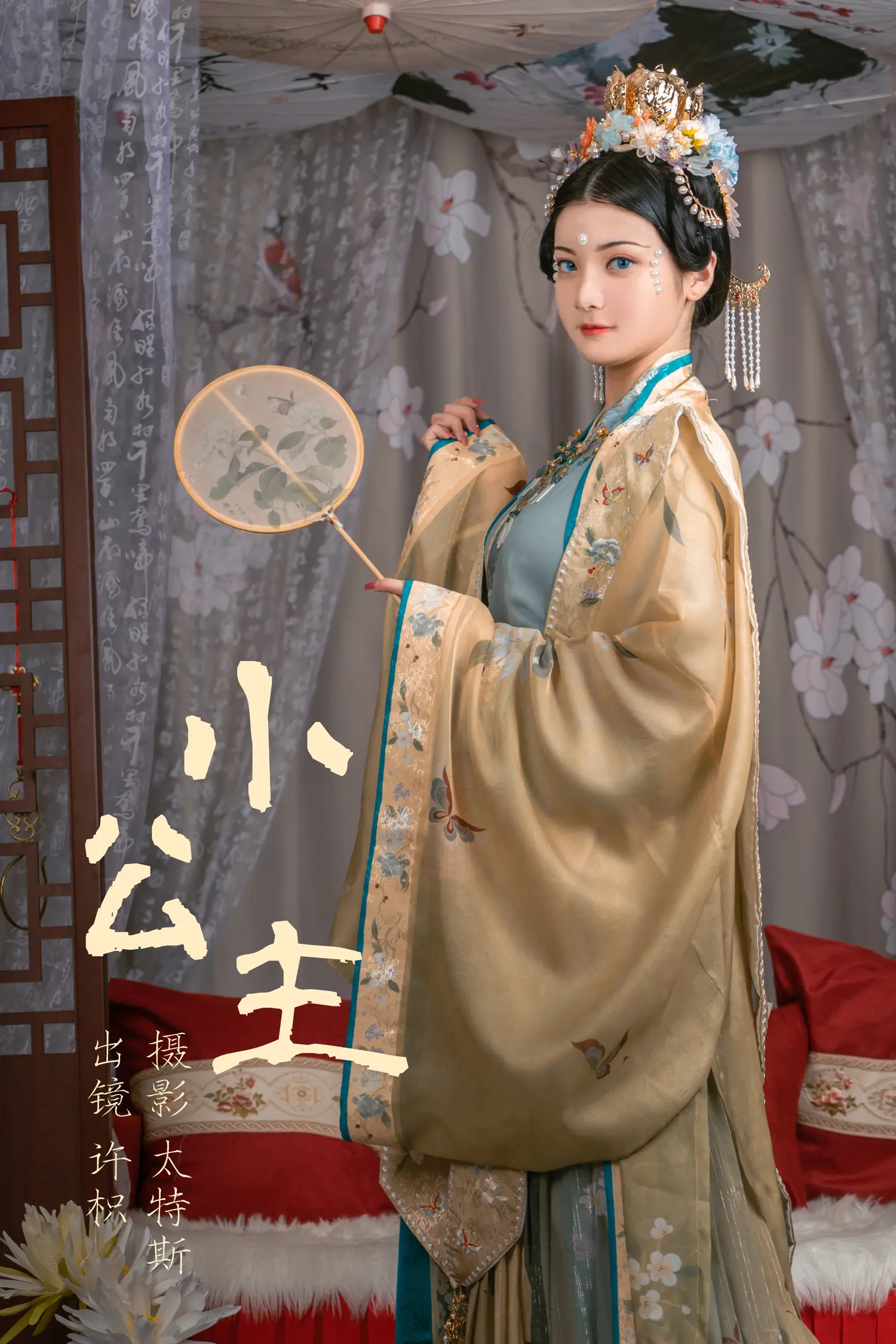 团子研究社_许枳 – NO. 004-001