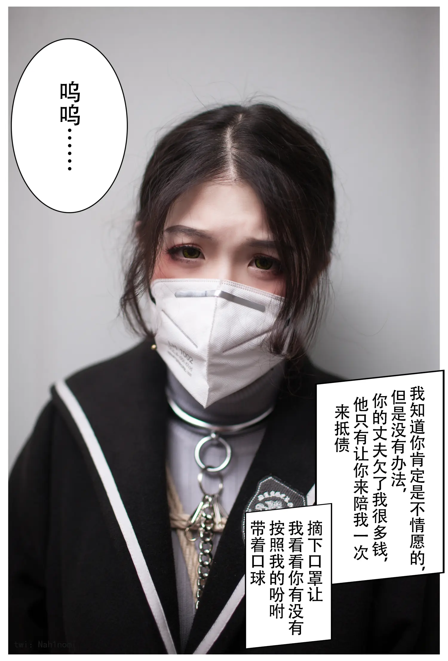 团子研究社_一米八的大梨子 – NO. 021-004