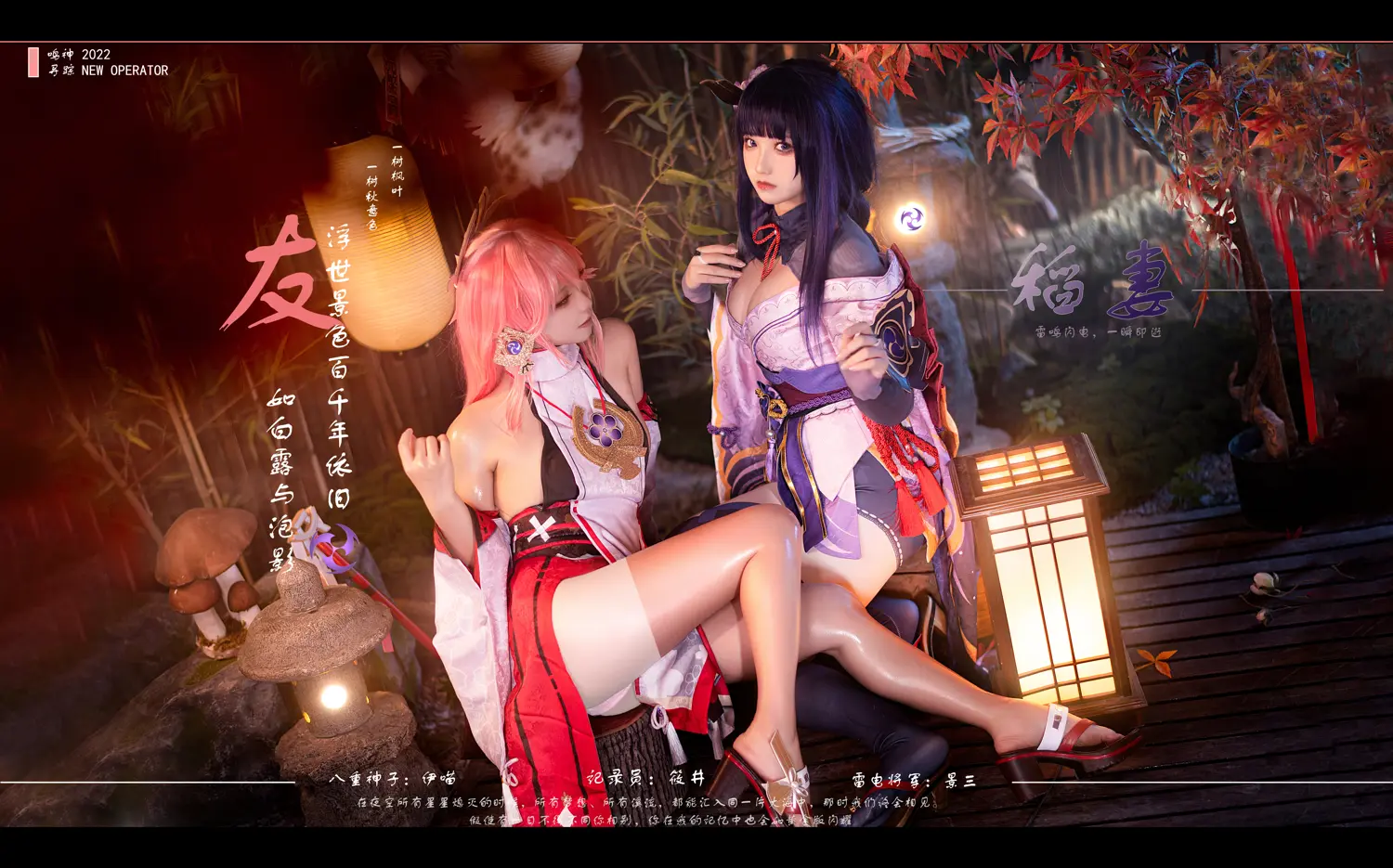 团子研究社_伊喵君_Nya – NO. 005-001
