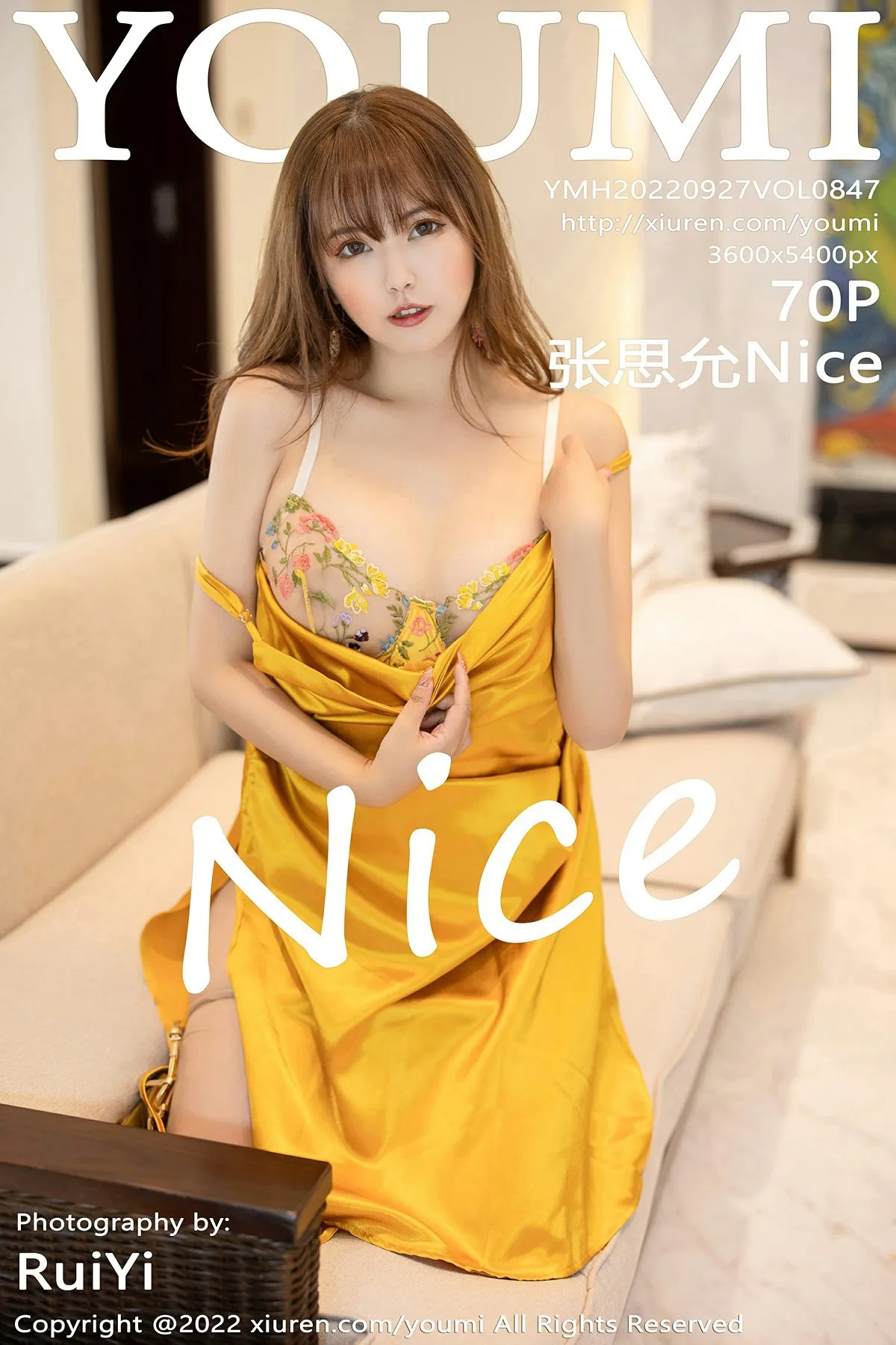 团子研究社_张思允nice – NO. 023-001