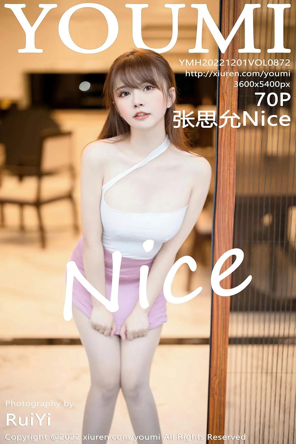 团子研究社_张思允nice – NO. 027-001