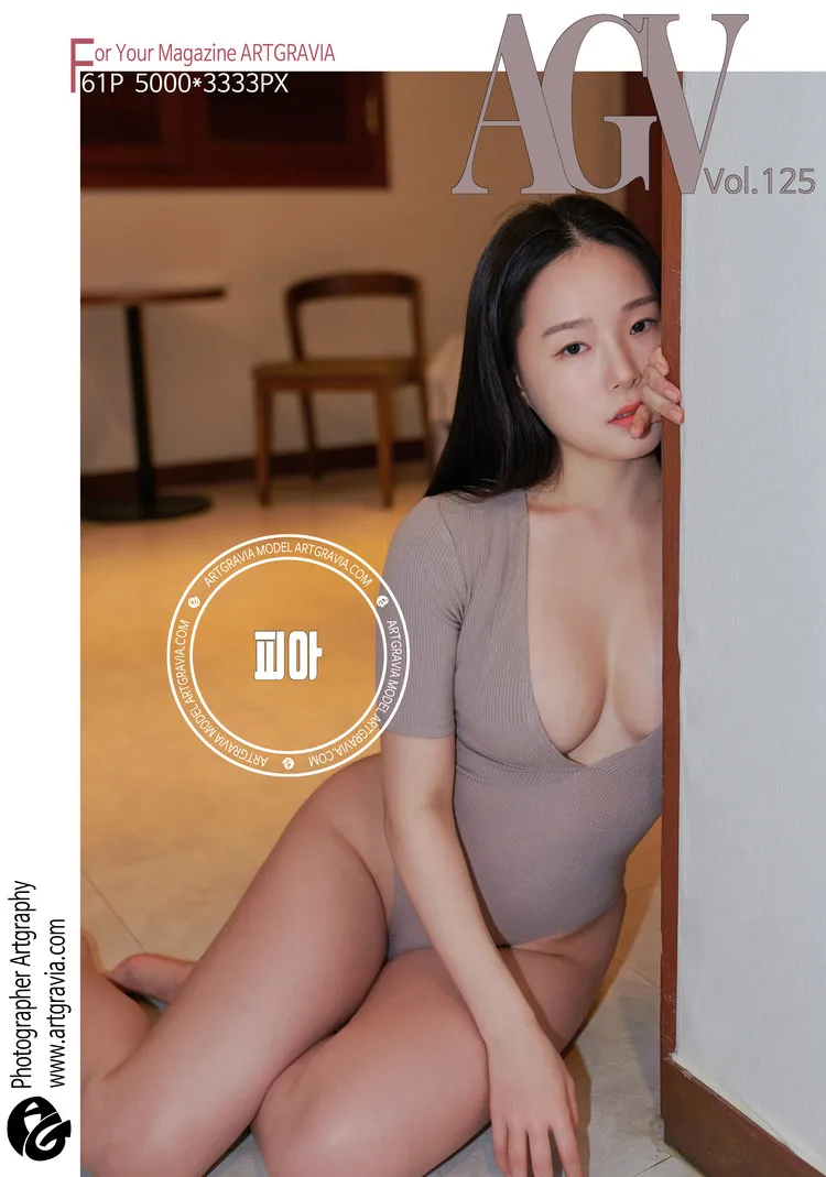 团子研究社_PIA – NO. 008-001