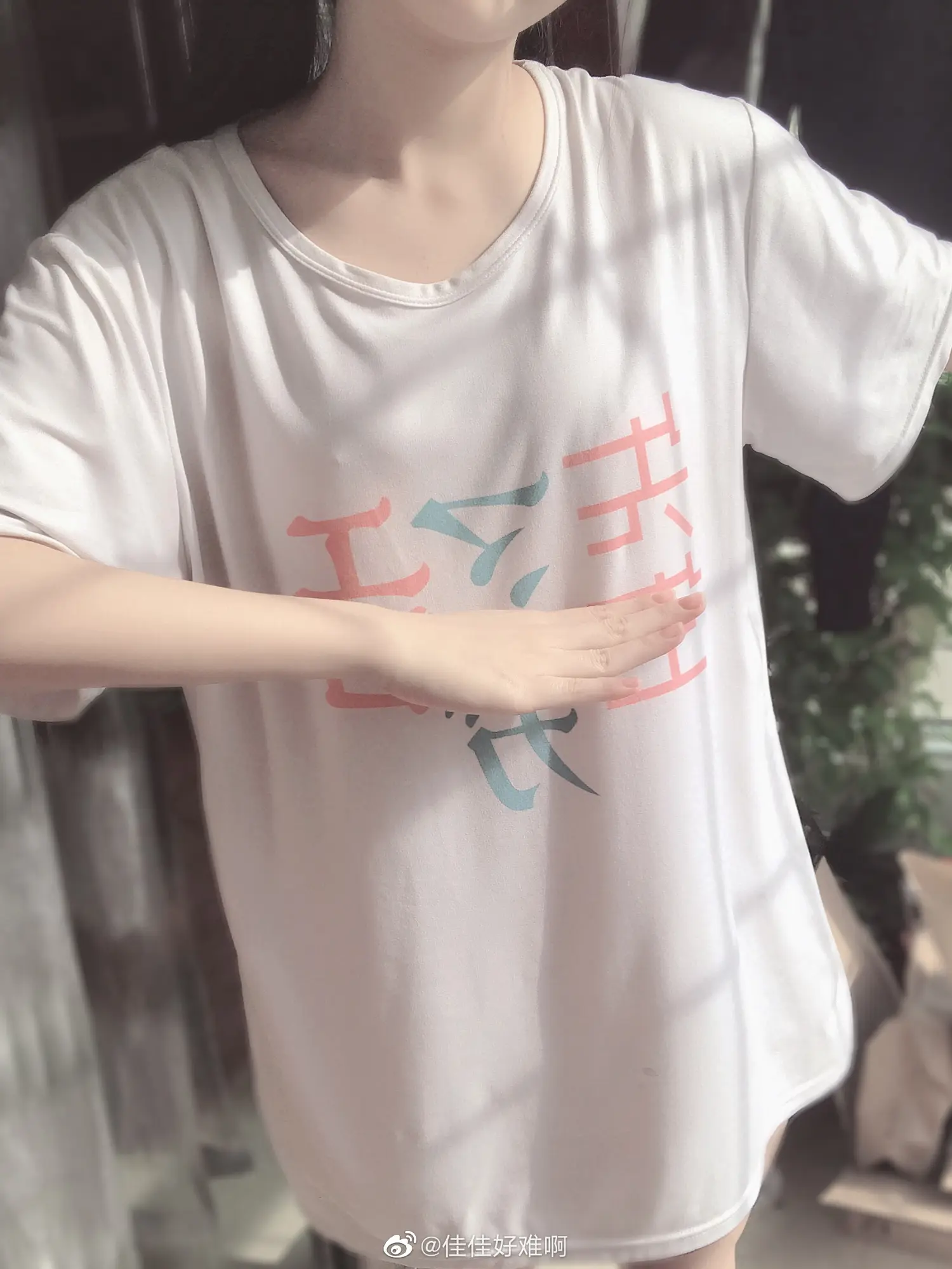 团子研究社_佳佳好难啊 – NO. 029-002