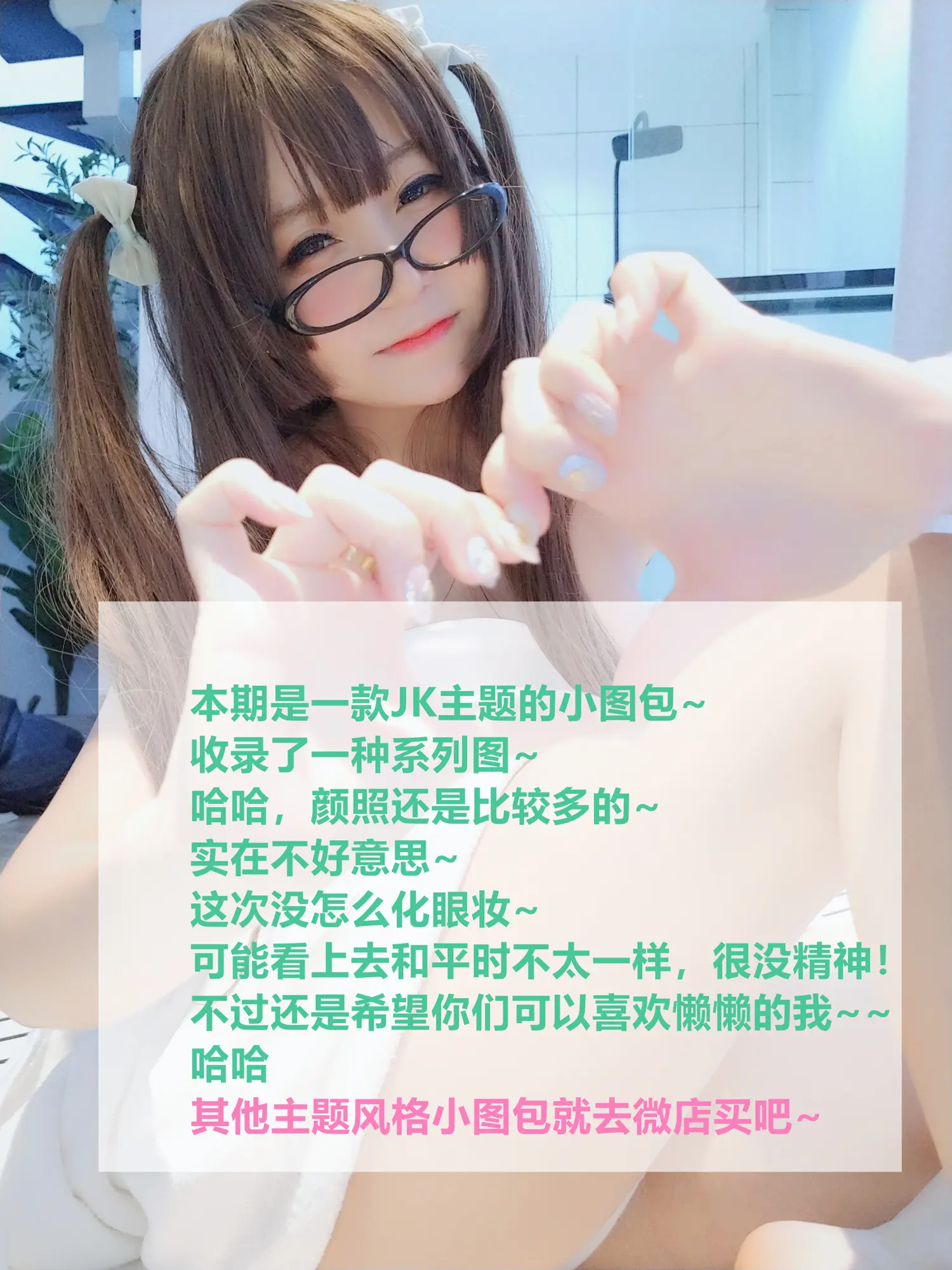 团子研究社_摇摇乐yoyo – NO. 007-001