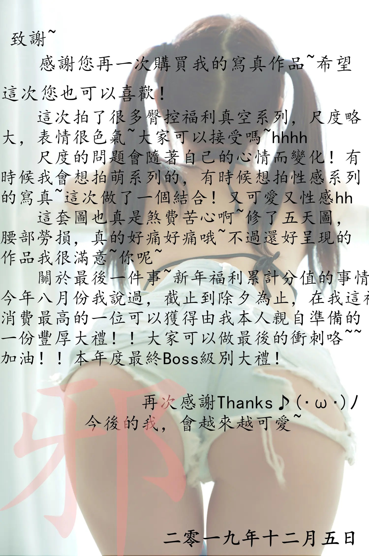 团子研究社_摇摇乐yoyo – NO. 030-002
