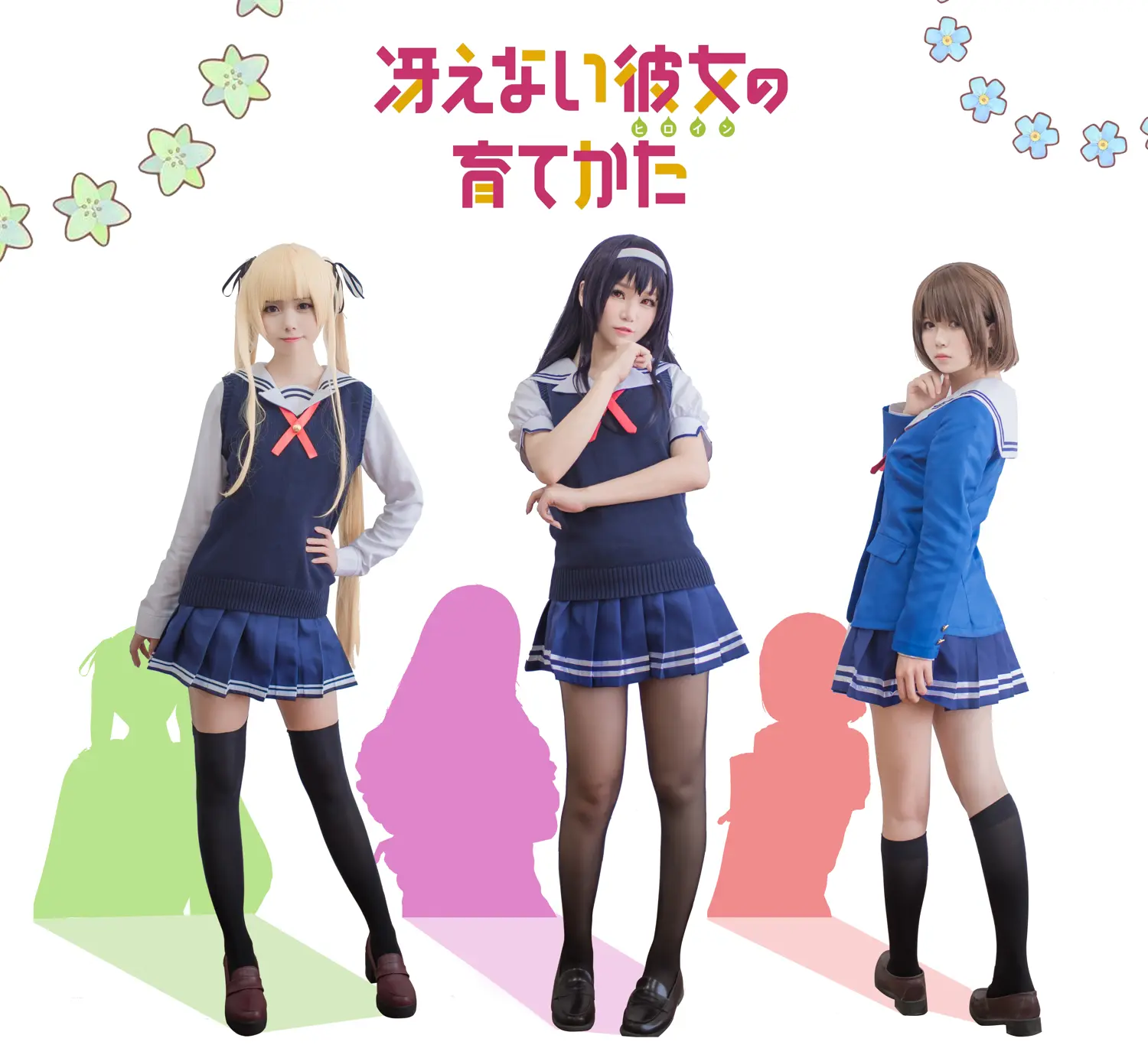 团子研究社_白金saki – NO. 001-001