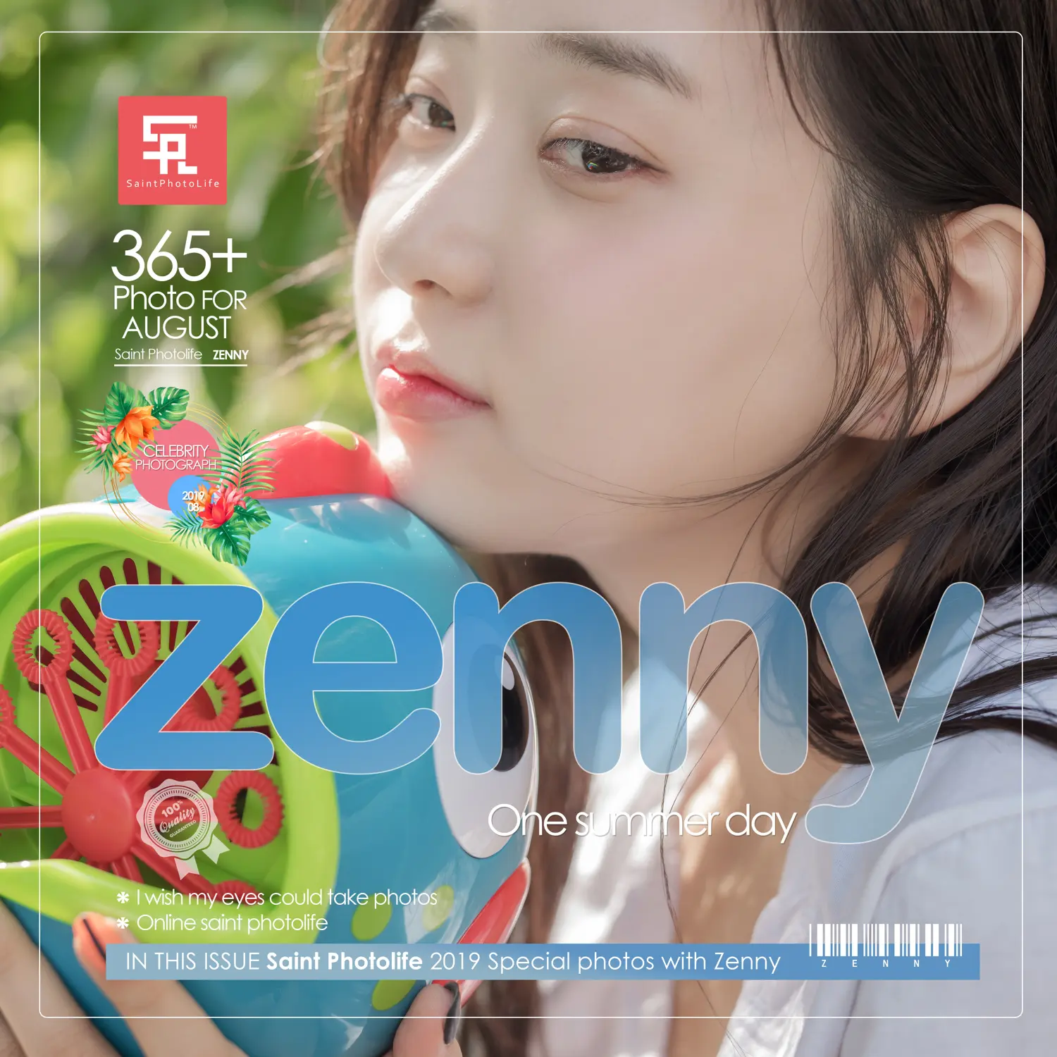 团子研究社_申才恩 – NO. 002-001