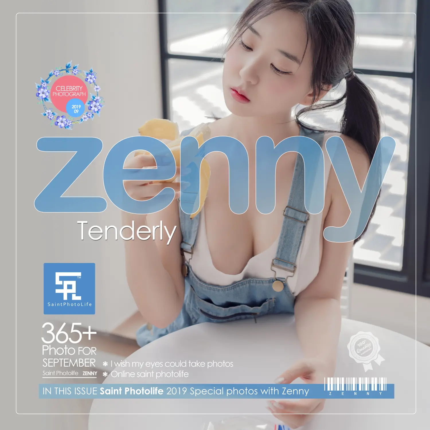 团子研究社_申才恩 – NO. 008-001