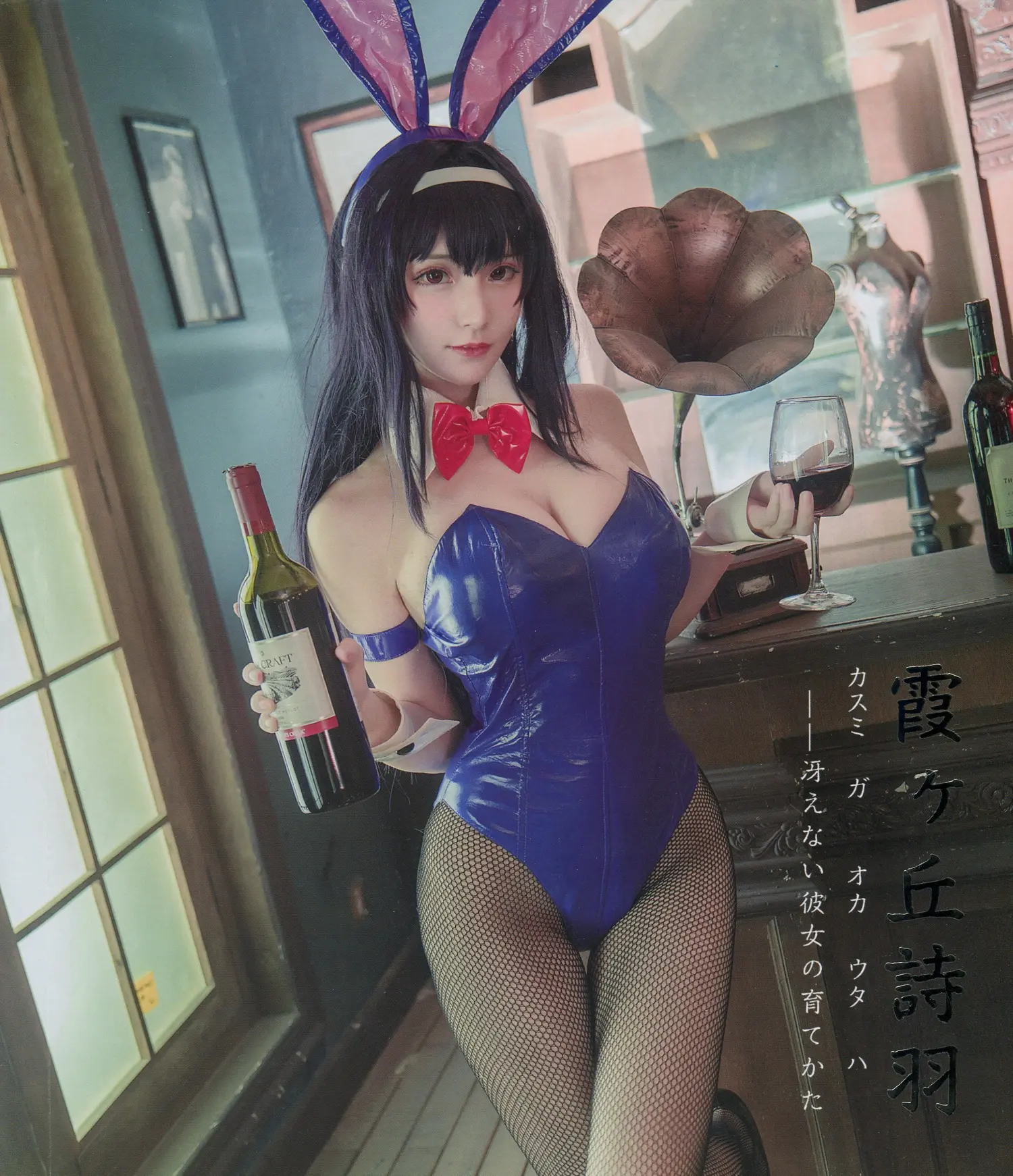 团子研究社_在下萝莉控 – NO. 014-001