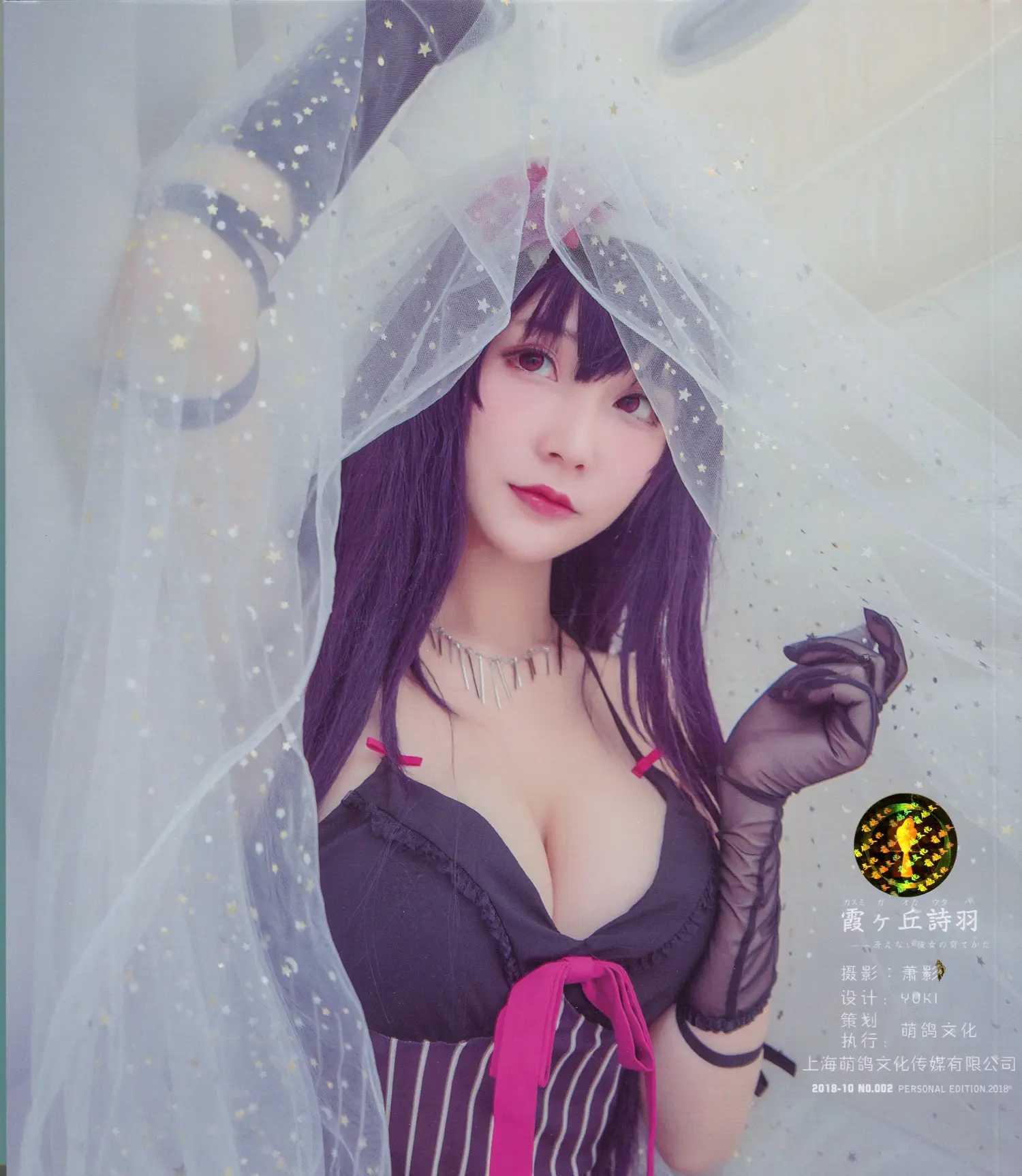 团子研究社_在下萝莉控 – NO. 014-003