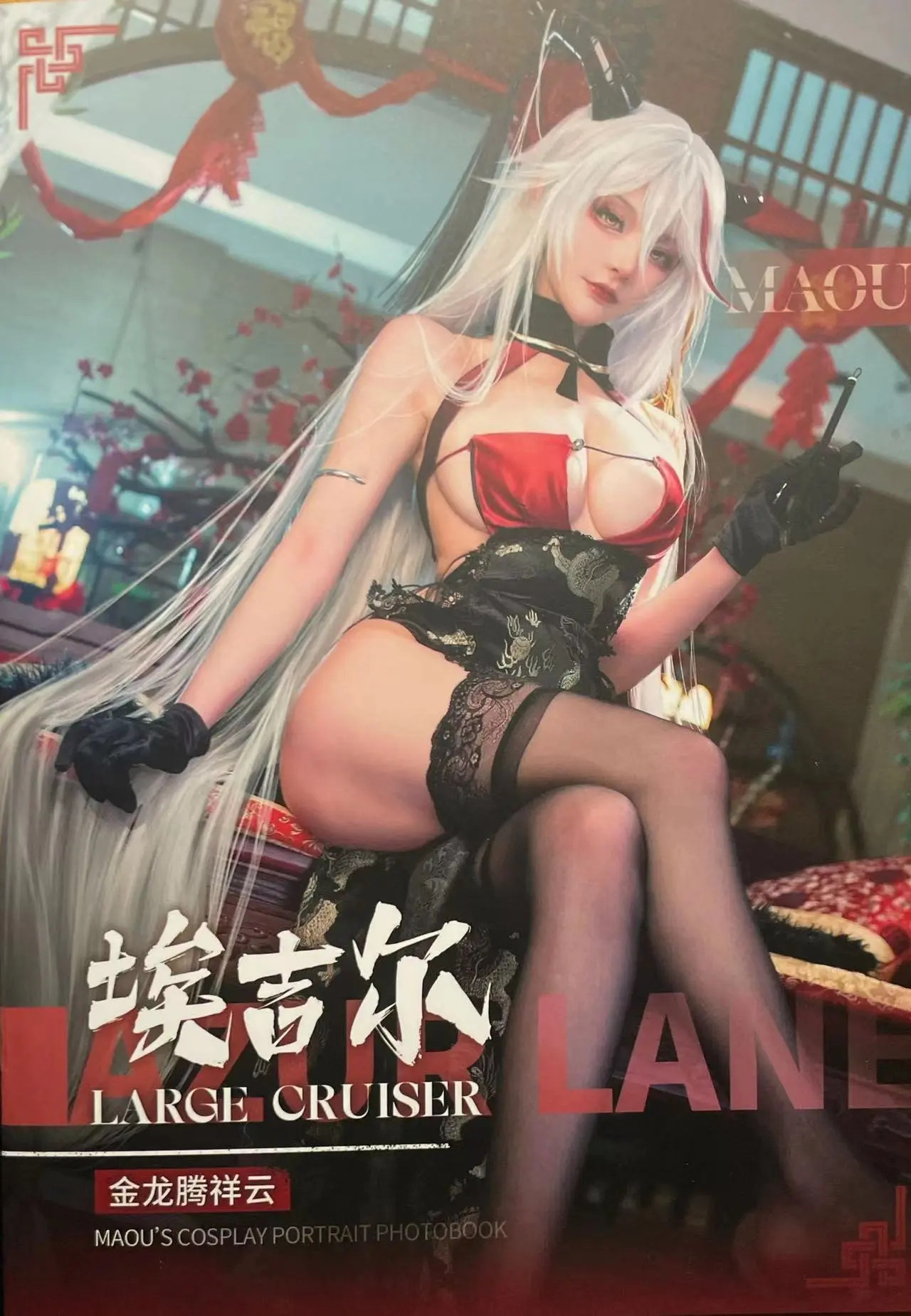 团子研究社_在下萝莉控 – NO. 038-001