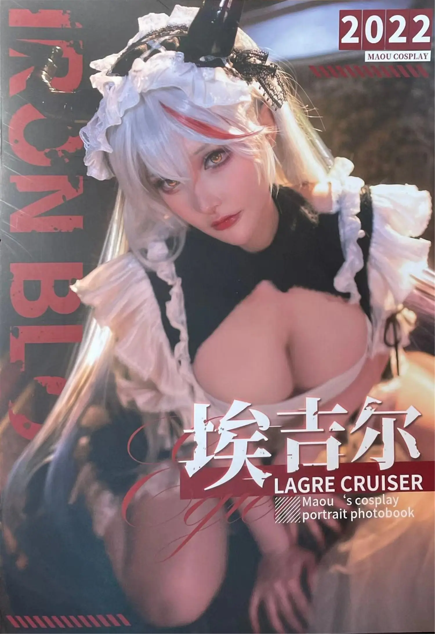 团子研究社_在下萝莉控 – NO. 042-001