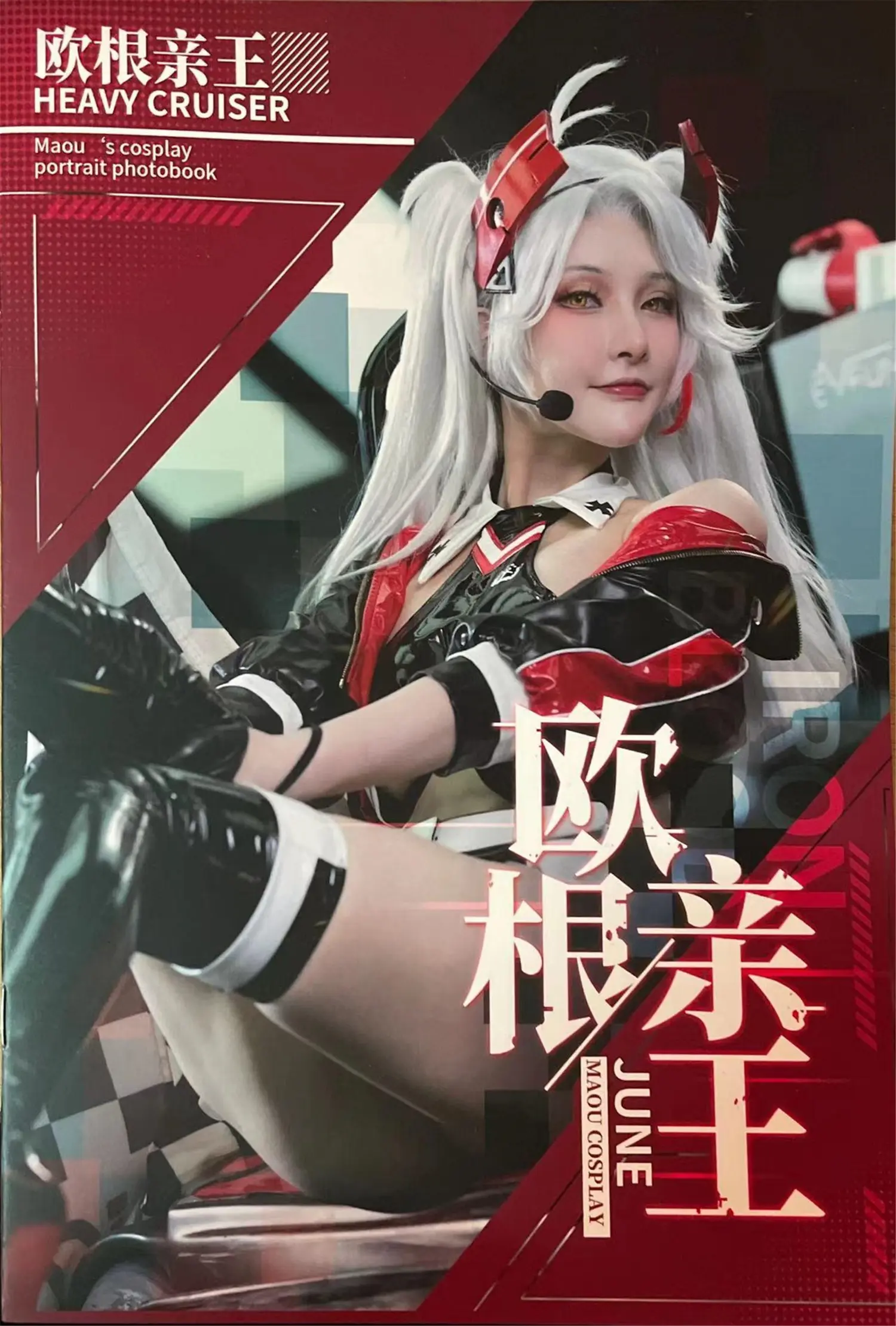 团子研究社_在下萝莉控 – NO. 044-001
