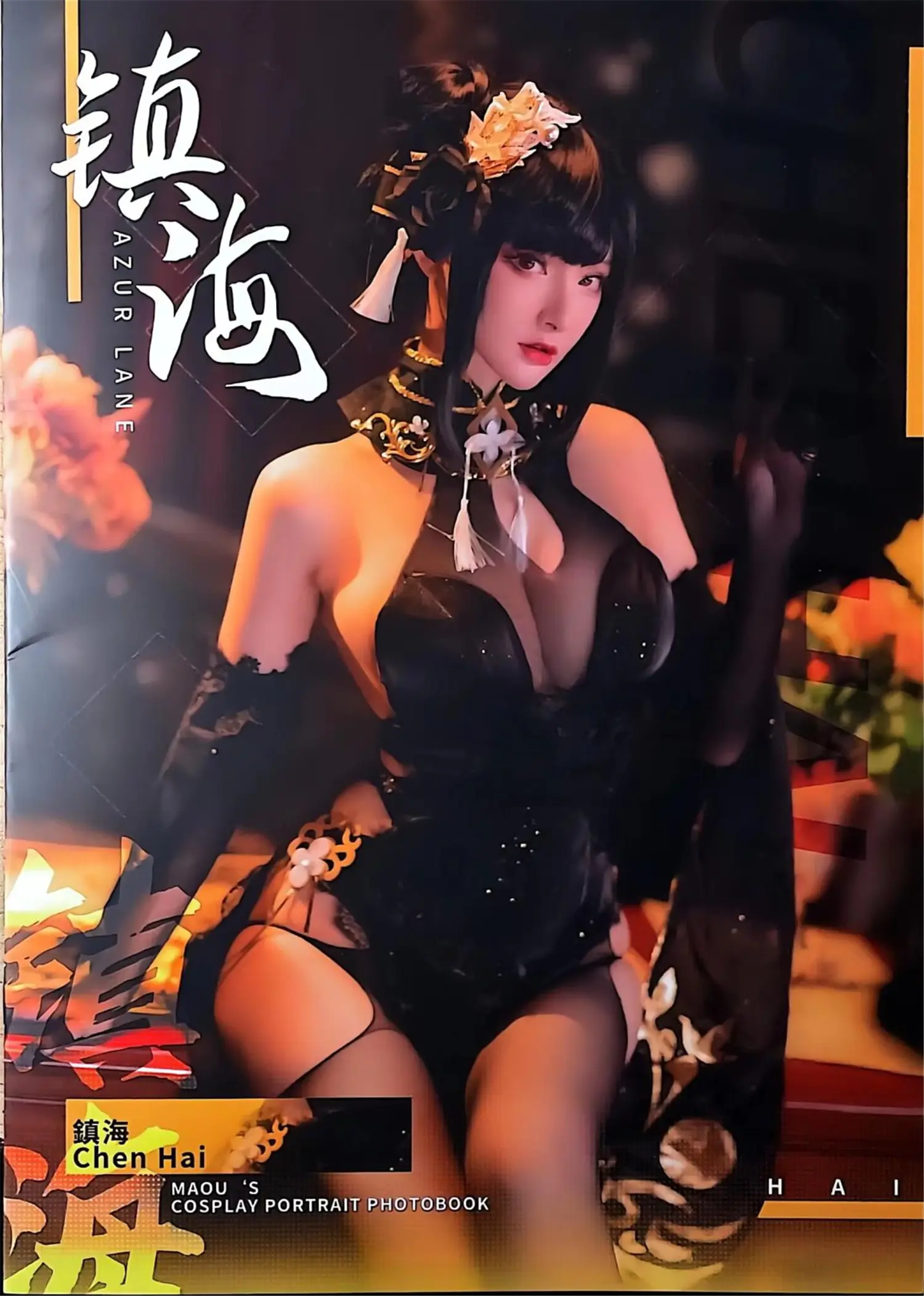 团子研究社_在下萝莉控 – NO. 046-001