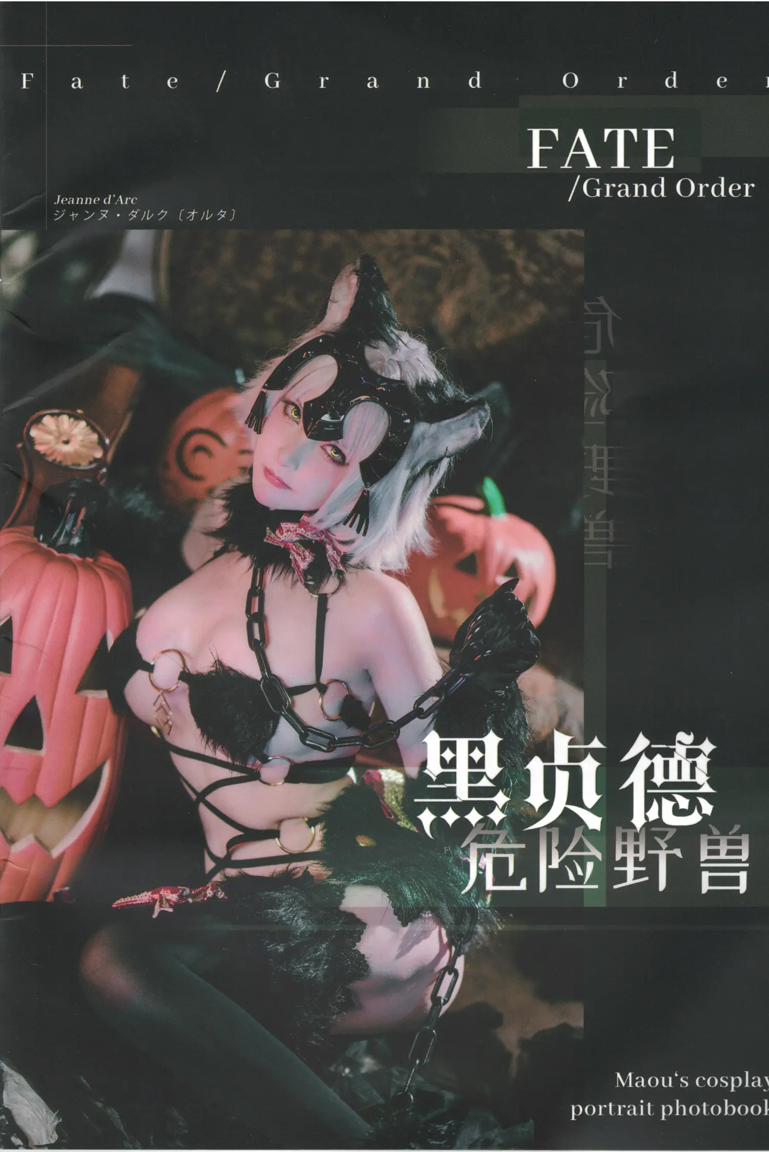 团子研究社_在下萝莉控 – NO. 048-001