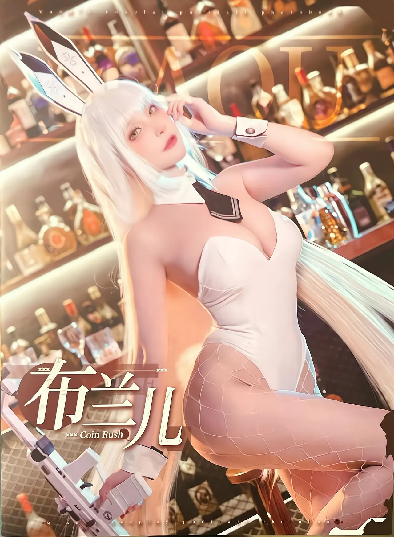 团子研究社_在下萝莉控 – NO. 049-001