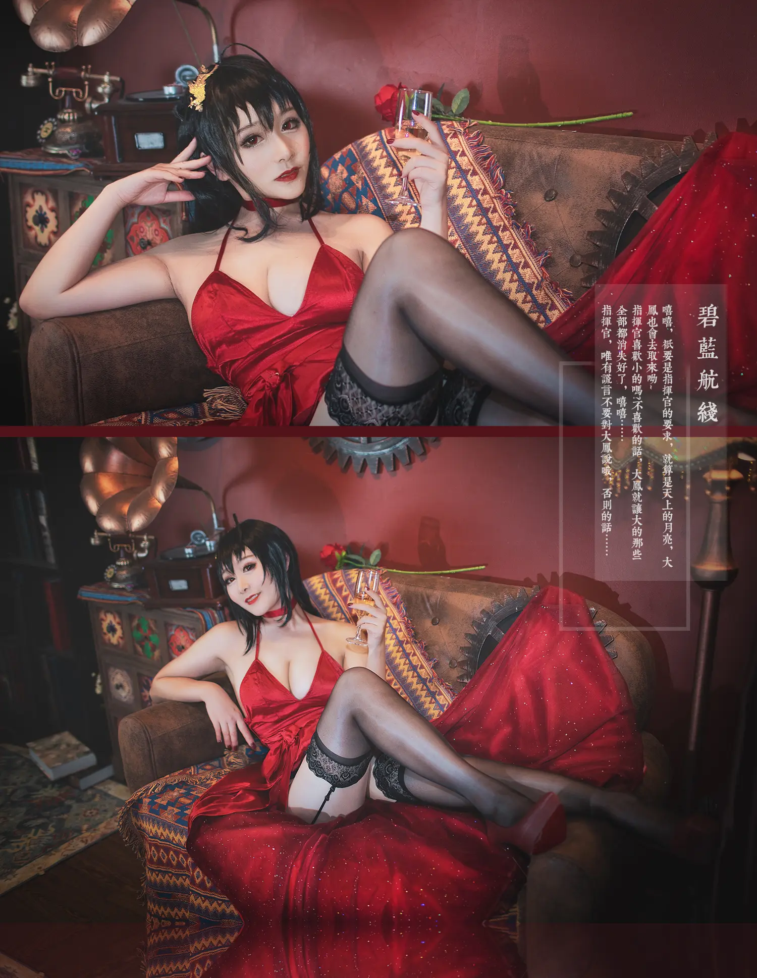 团子研究社_三刀刀 – NO. 004-004