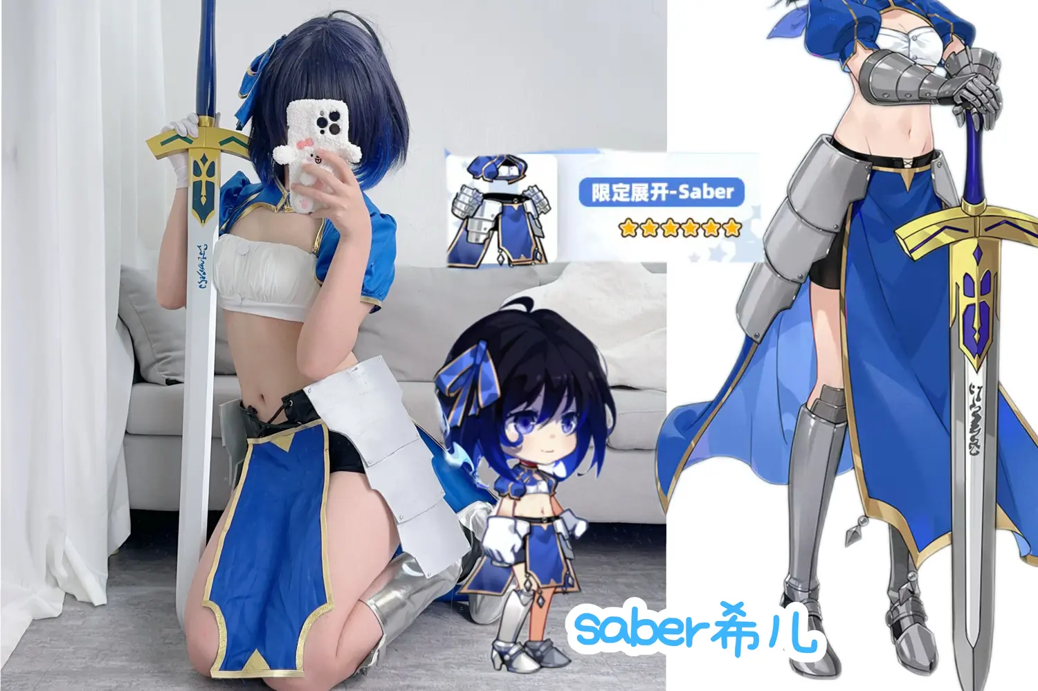团子研究社_Seele麦麦 – NO. 010-001
