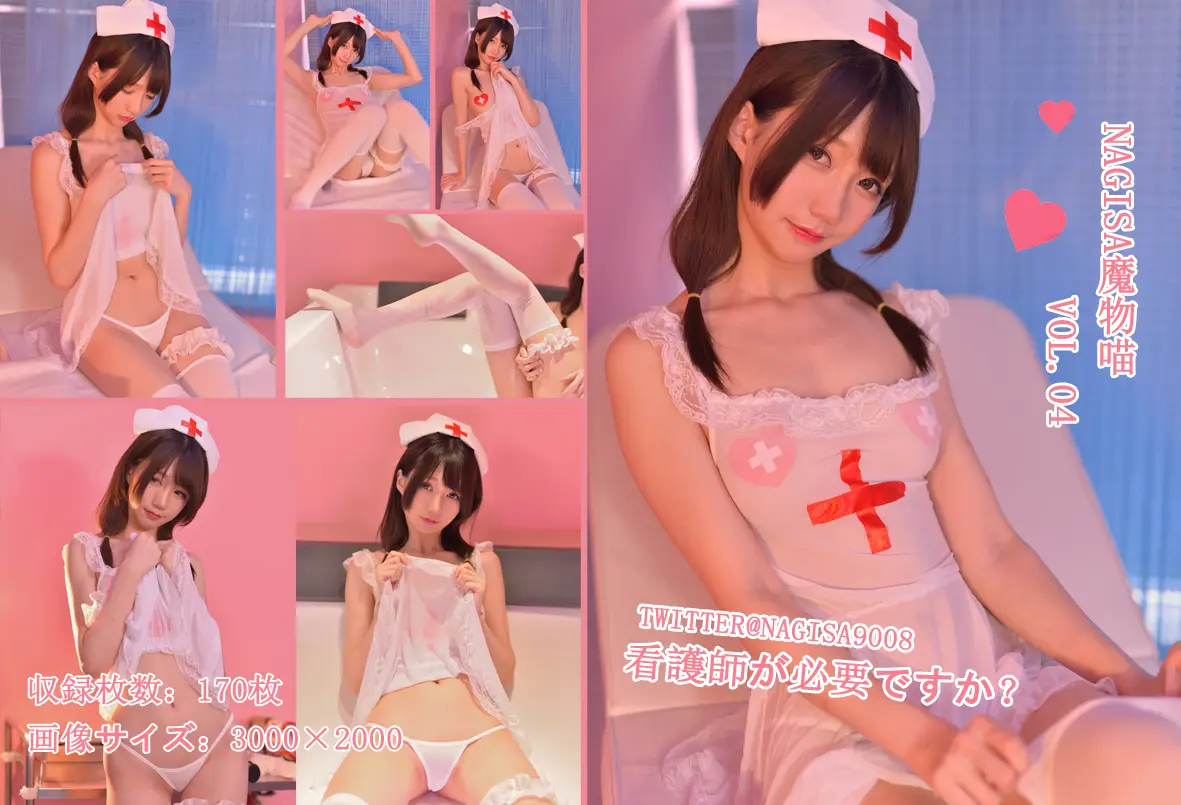 团子研究社_魔物喵 – NO. 041-001