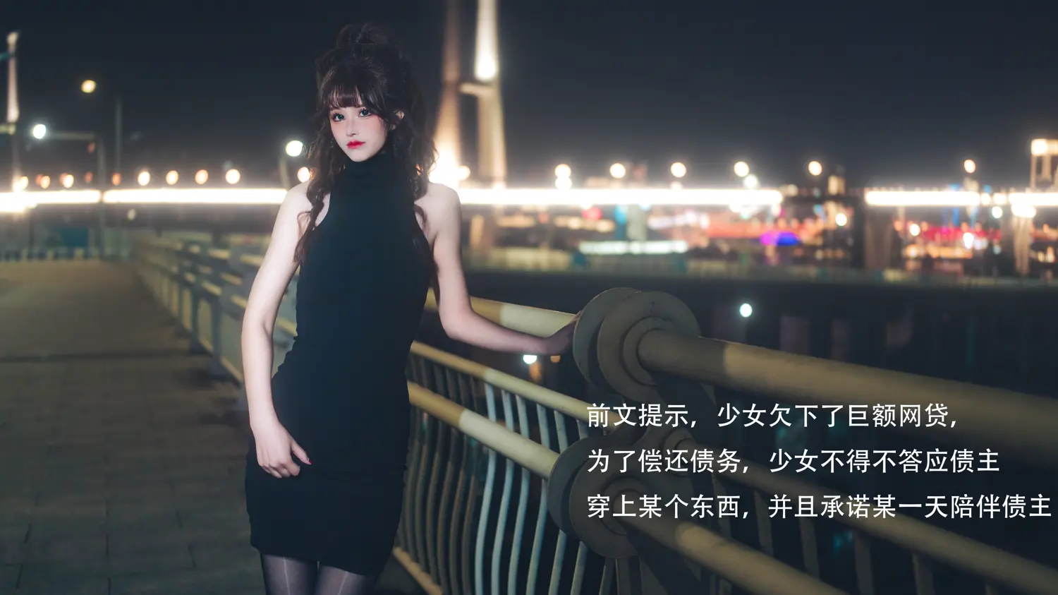 团子研究社_鹿八岁 – NO. 039-001