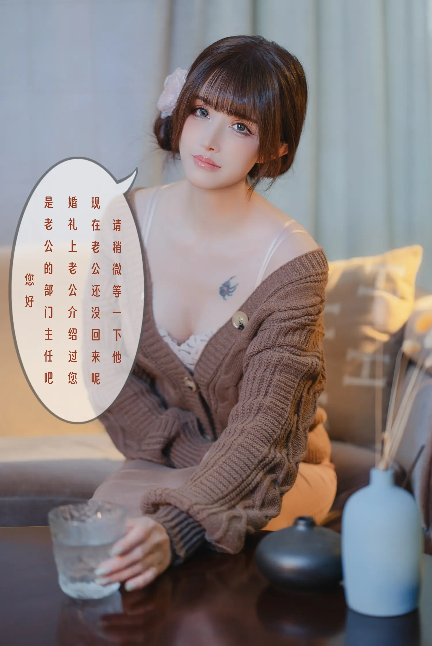 团子研究社_鹿八岁 – NO. 056-001