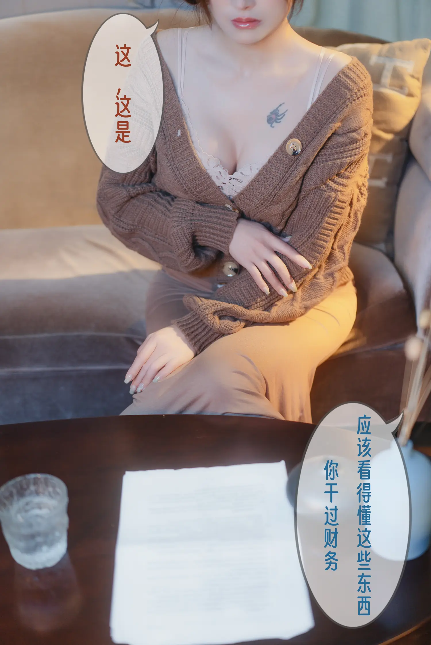 团子研究社_鹿八岁 – NO. 056-003