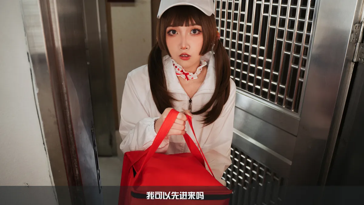 团子研究社_小和甜酒 – NO.017-002