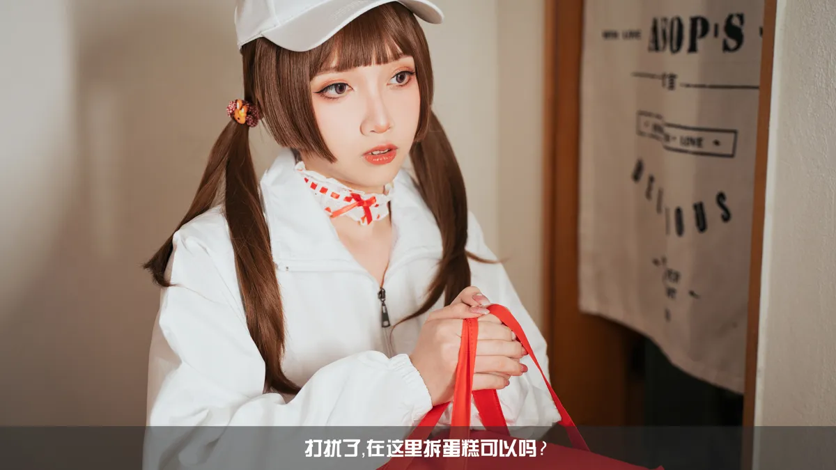 团子研究社_小和甜酒 – NO.017-004
