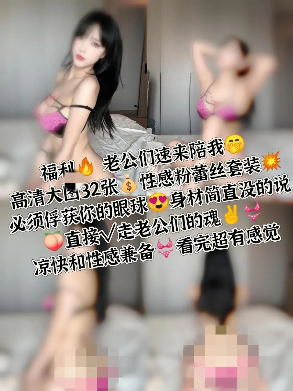 团子研究社_琳铛铛 – NO. 008-001