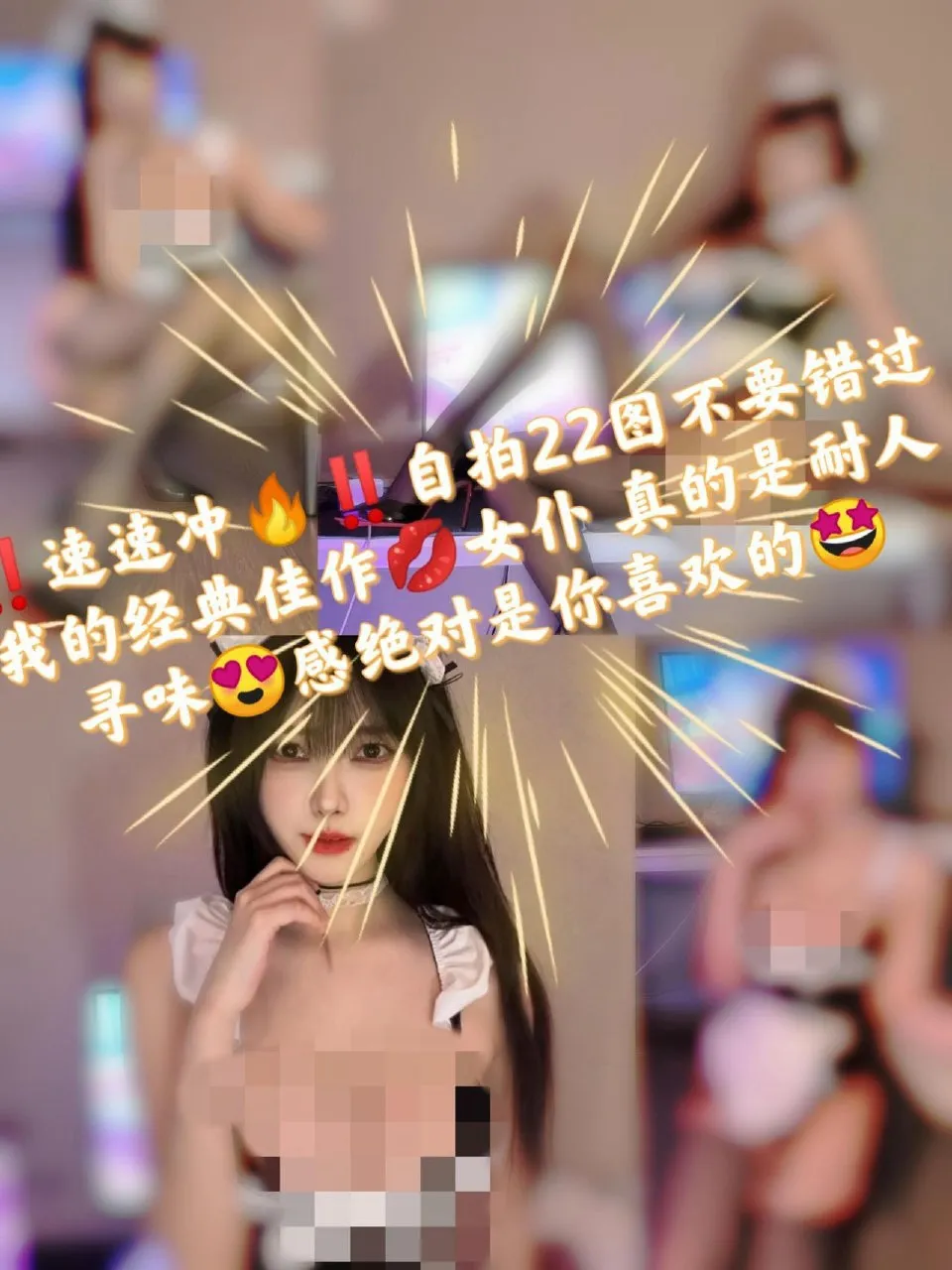 团子研究社_琳铛铛 – NO.021-001