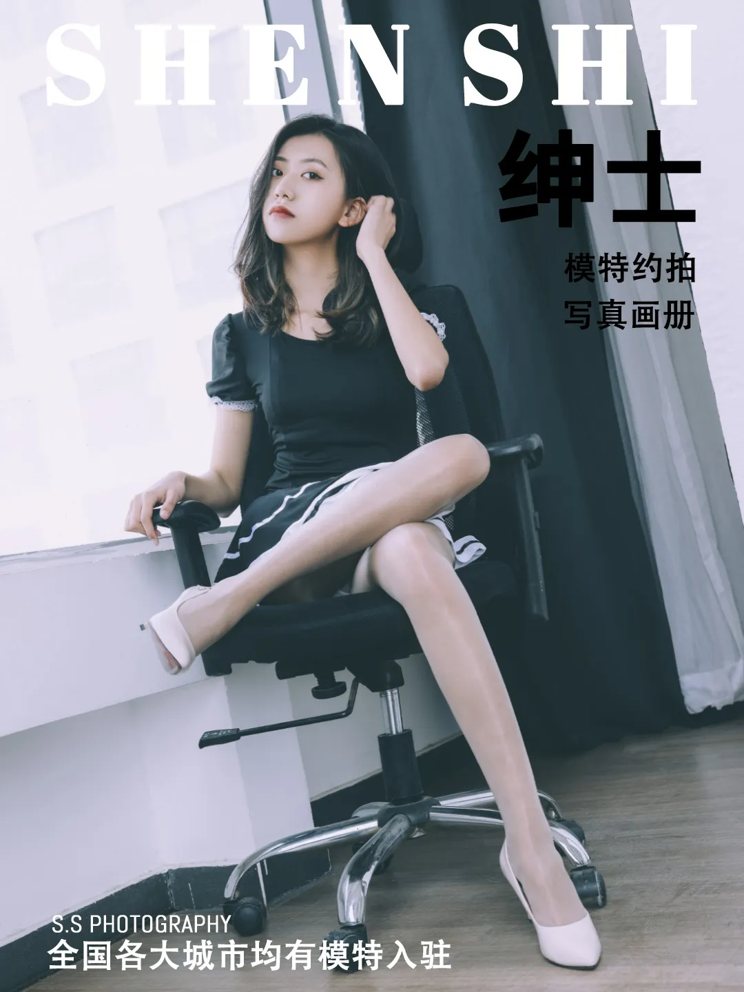 团子研究社_绅士 – NO. 004-001