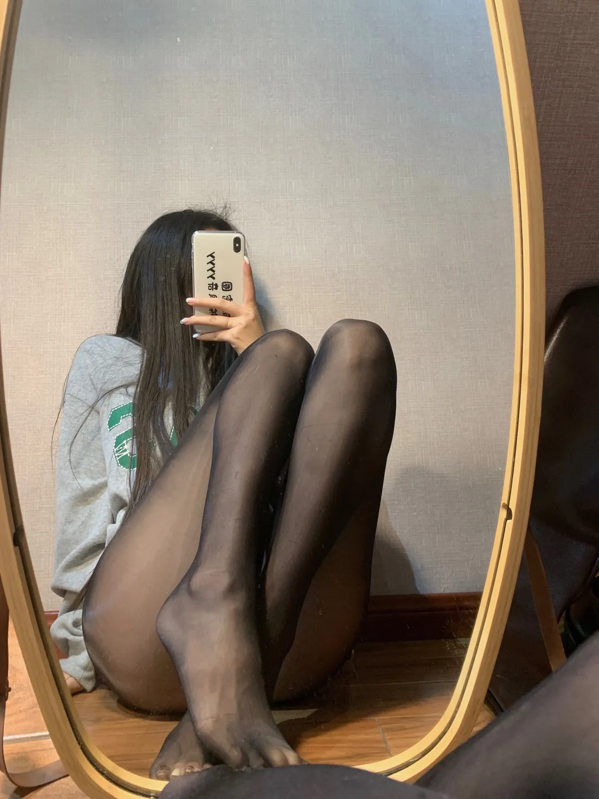 团子研究社_陈佩奇 – NO. 041-001