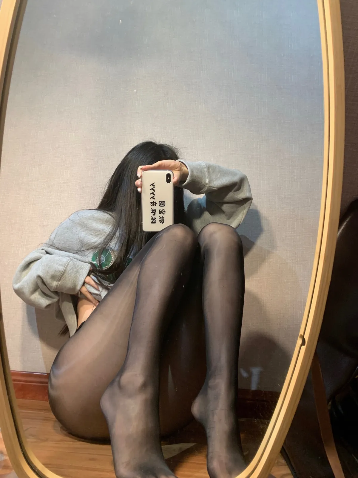 团子研究社_陈佩奇 – NO. 041-002