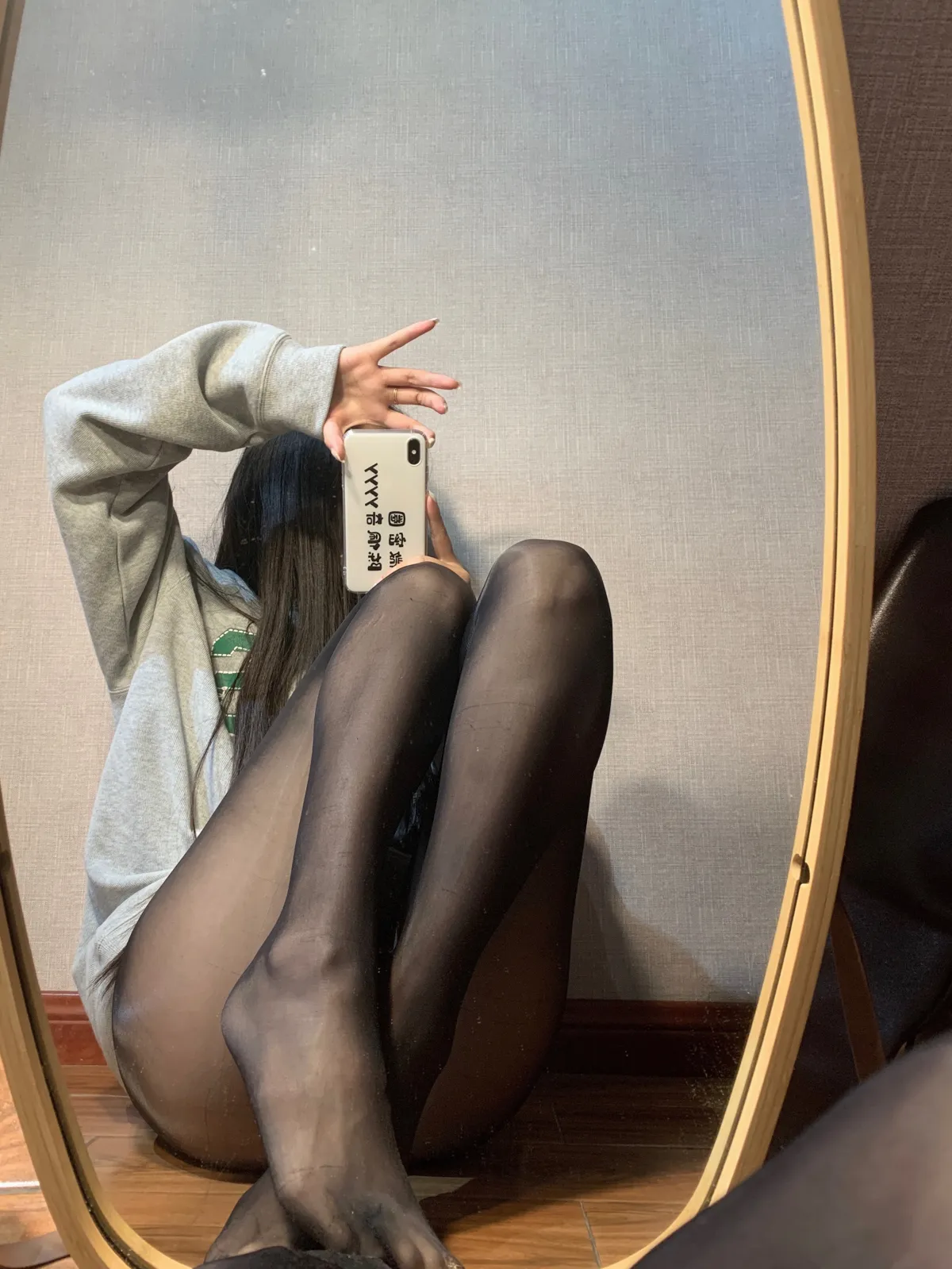 团子研究社_陈佩奇 – NO. 041-004