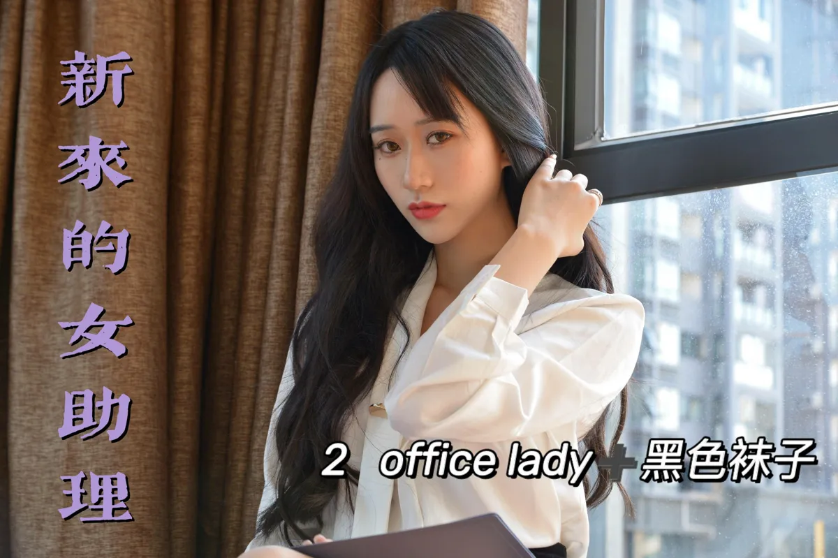 团子研究社_我丝你想 – NO. 022-001